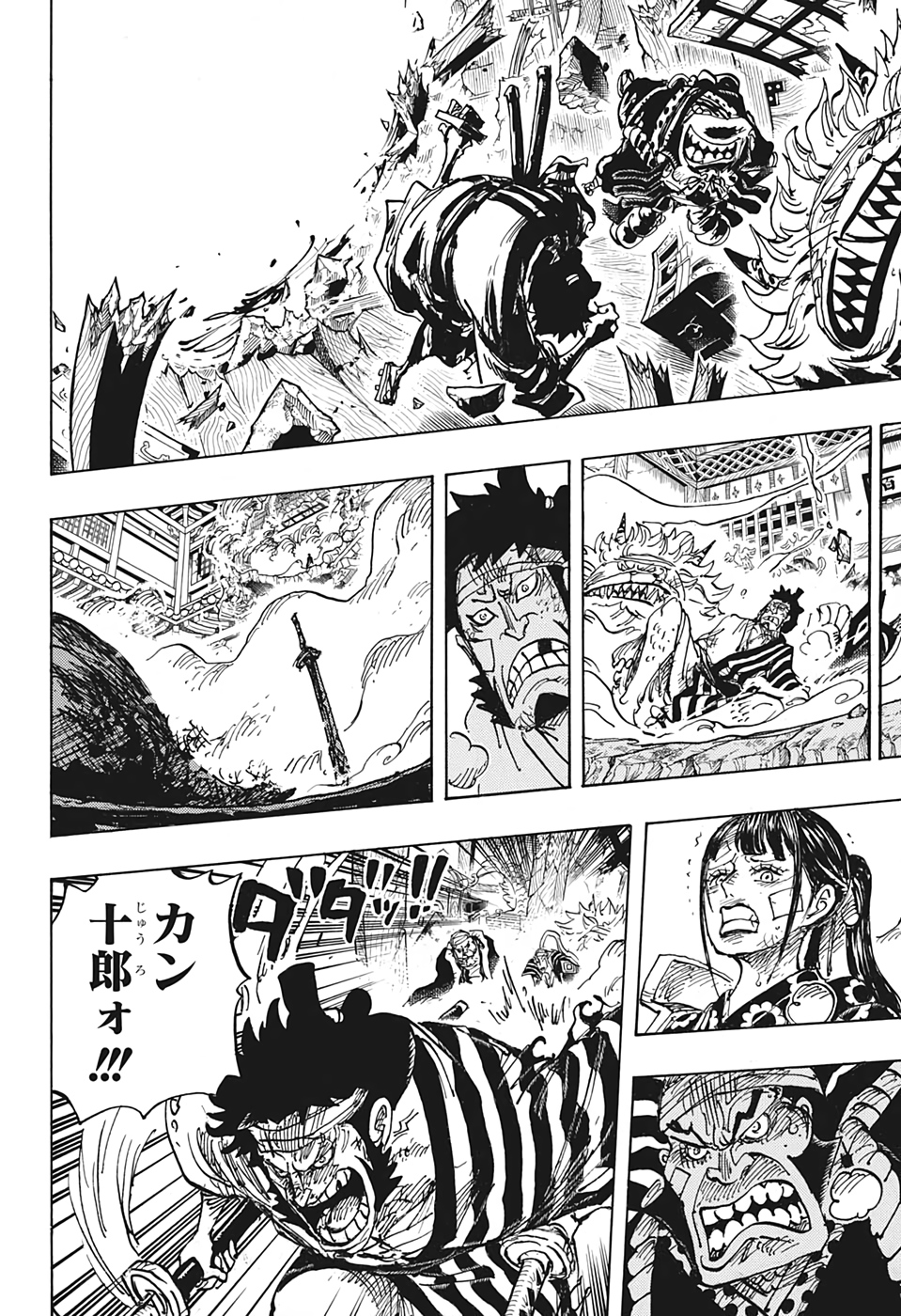 ワンピース Chap 1008 - Next Chap 1009