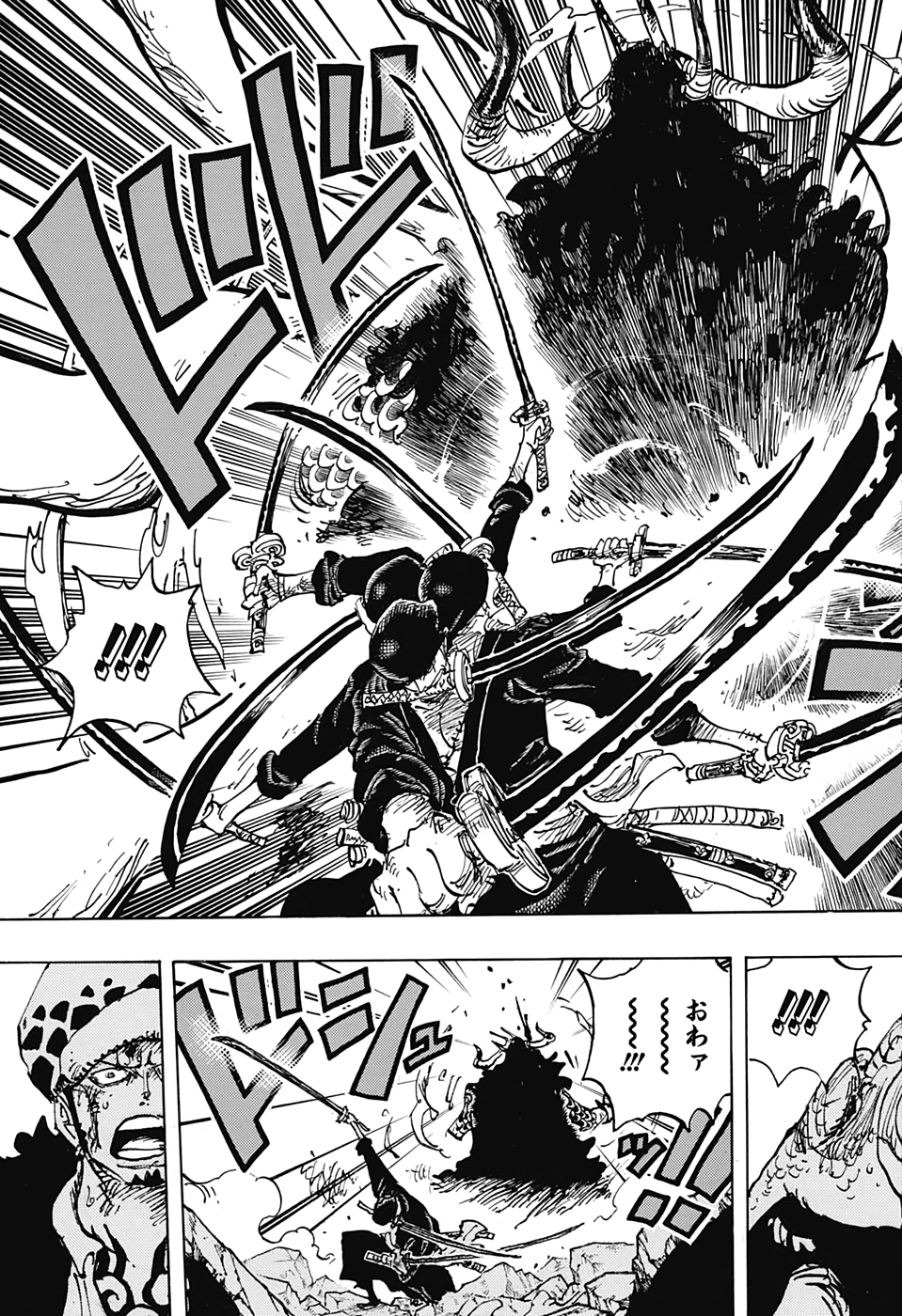 ワンピース Chap 1010 - Next Chap 1011