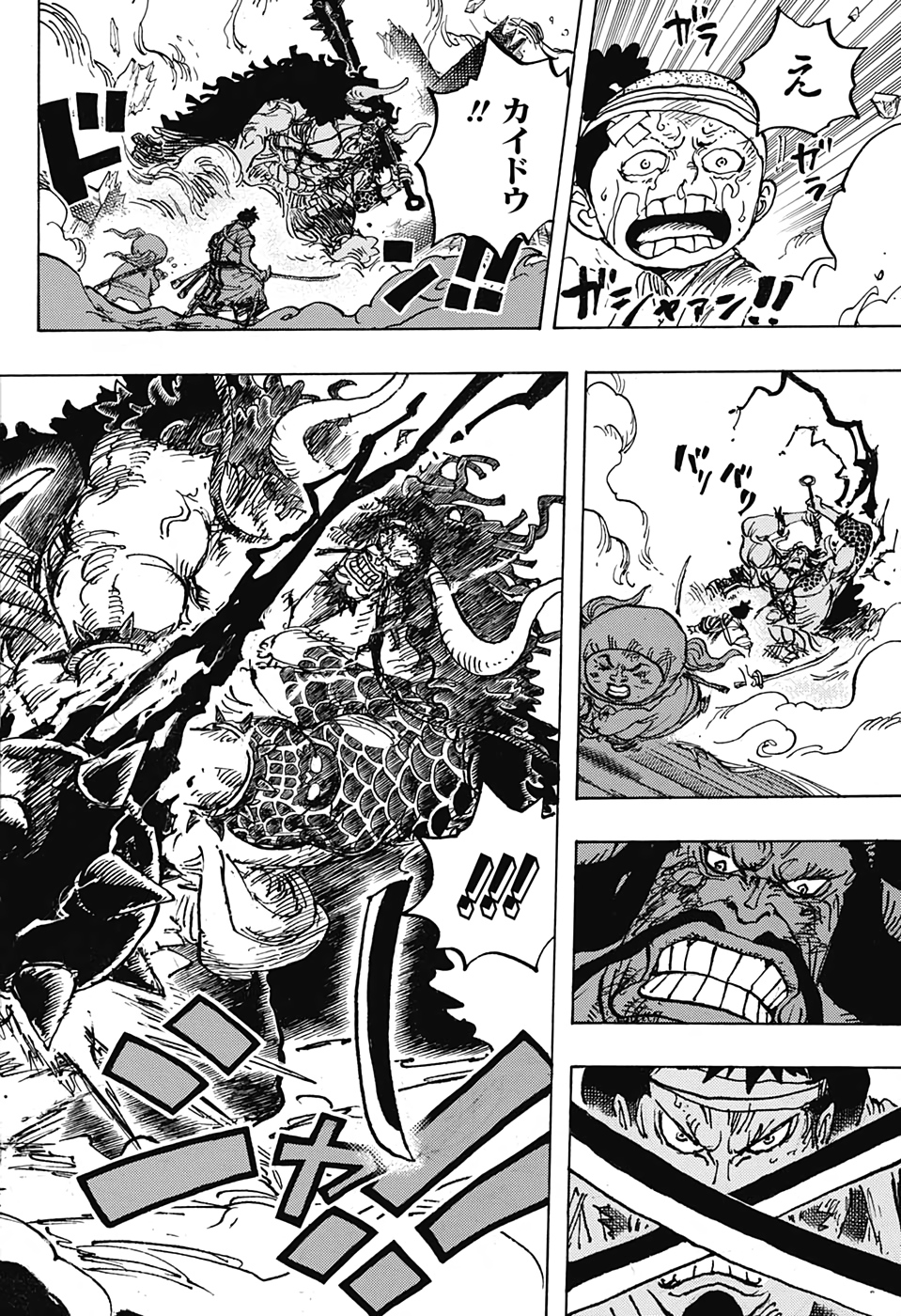 ワンピース Chap 1014 - Next Chap 1015