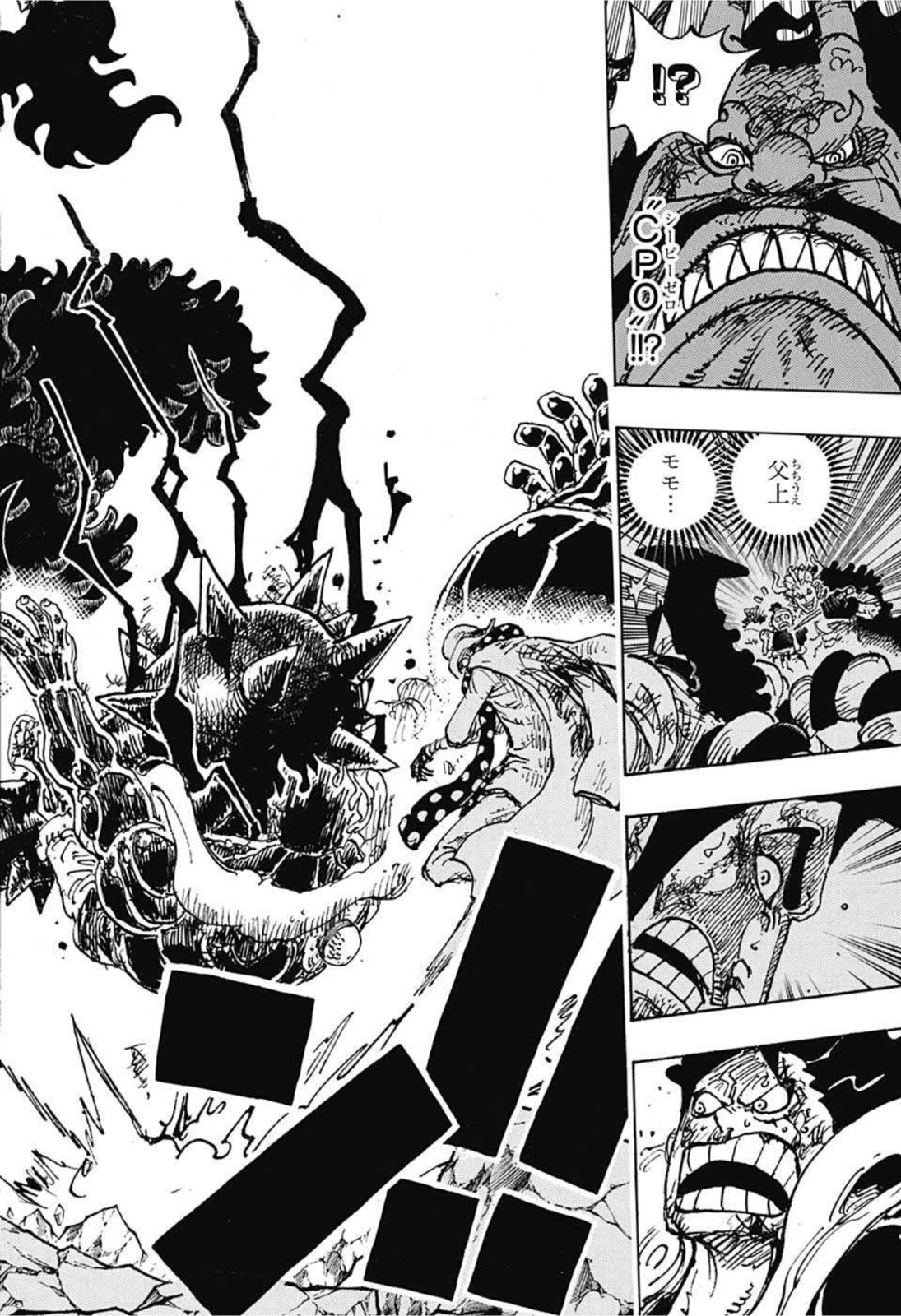 ワンピース Chap 1042 - Next Chap 1043