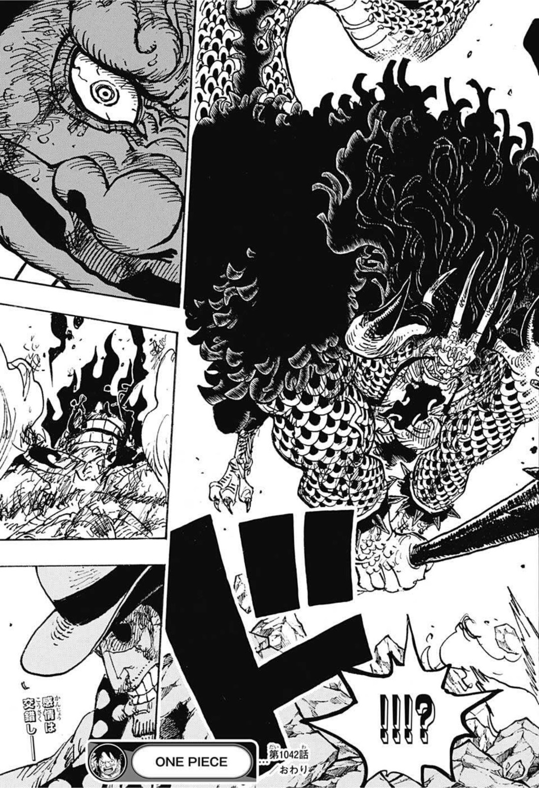 ワンピース Chap 1042 - Next Chap 1043
