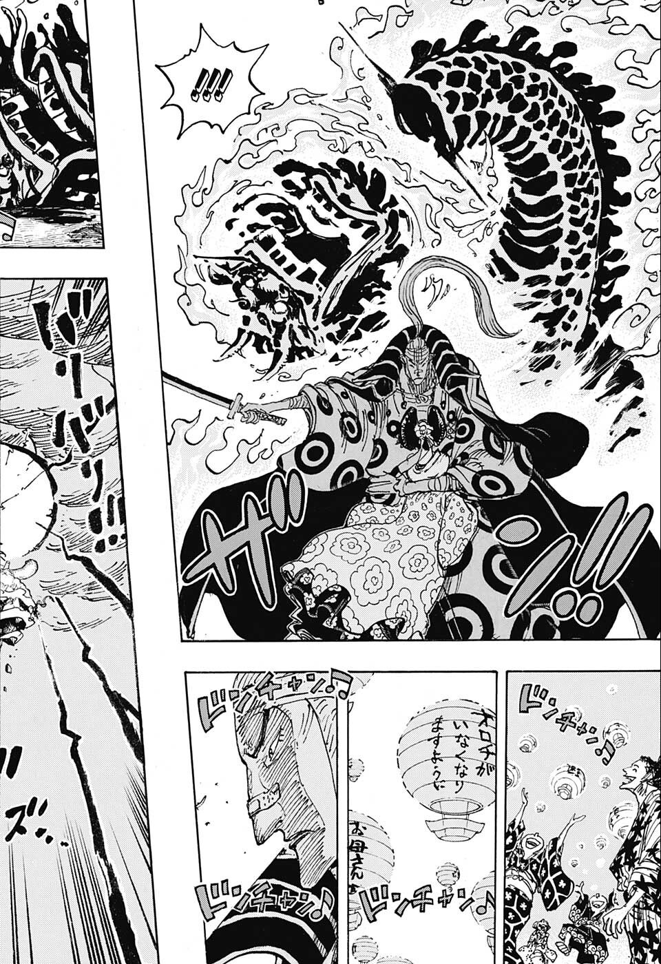 ワンピース Chap 1048 - Next Chap 1049