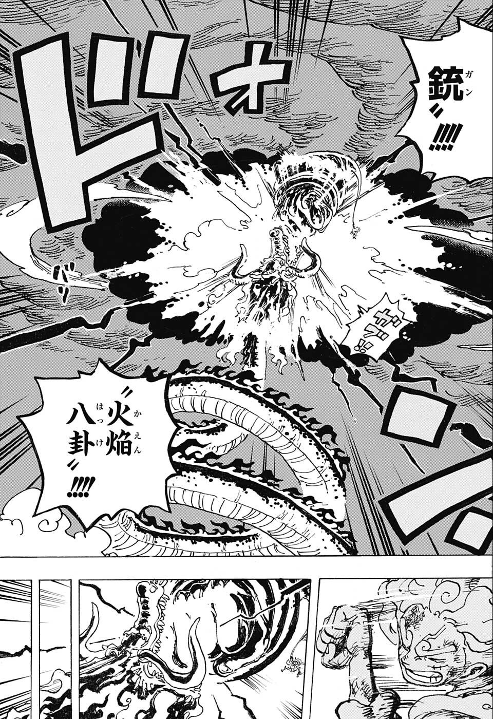 ワンピース Chap 1048 - Next Chap 1049