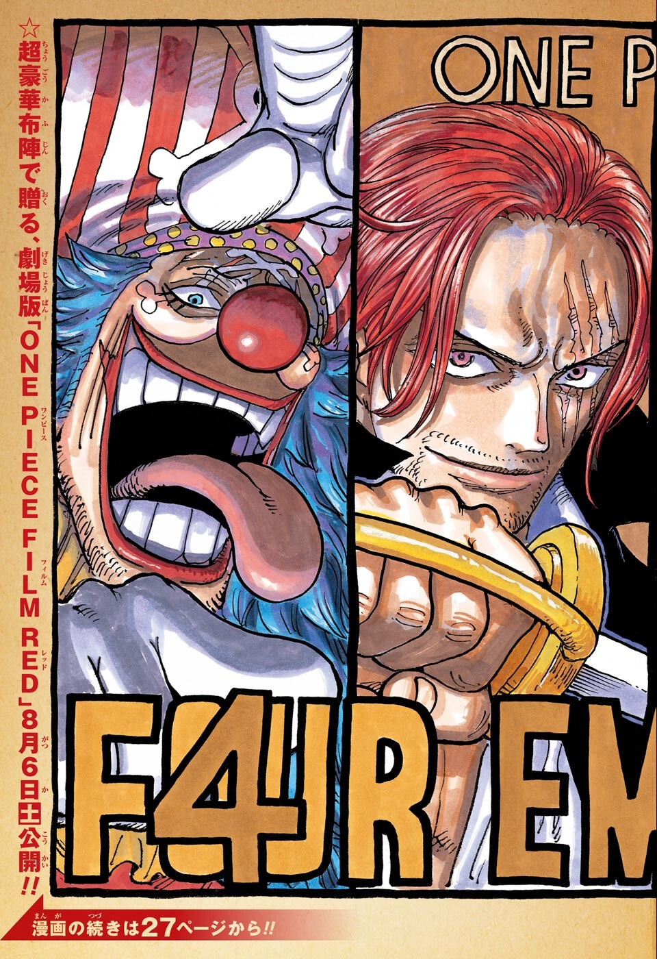 ワンピース Chap 1054 - Next Chap 1055