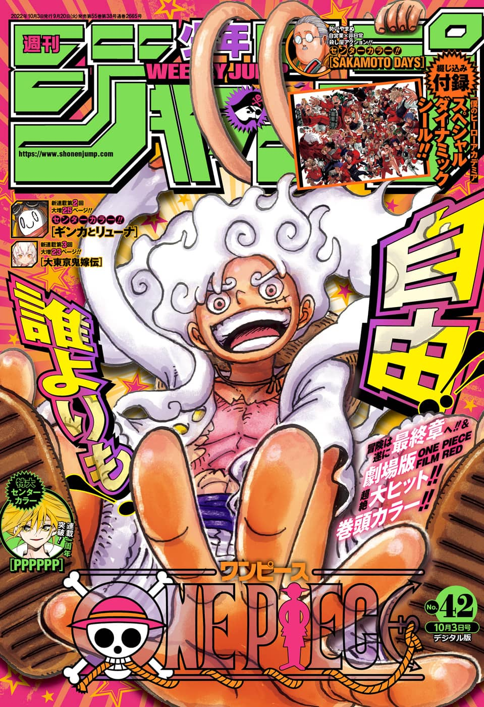 ワンピース Chap 1060 - Next Chap 1061
