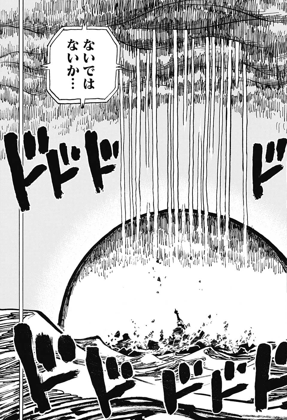 ワンピース Chap 1060 - Next Chap 1061