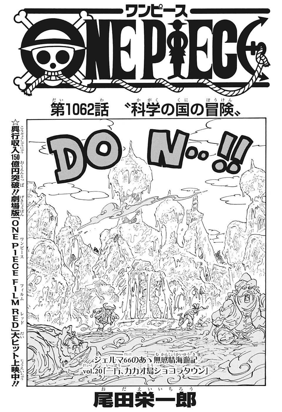 ワンピース Chap 1062 - Next Chap 1063