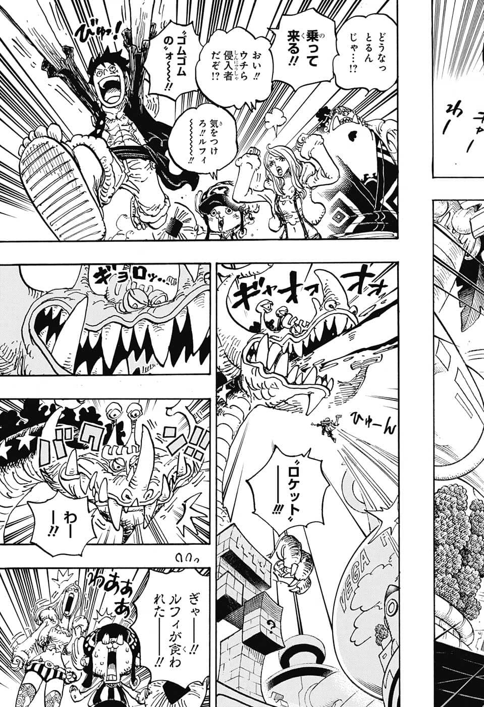 ワンピース Chap 1062 - Next Chap 1063