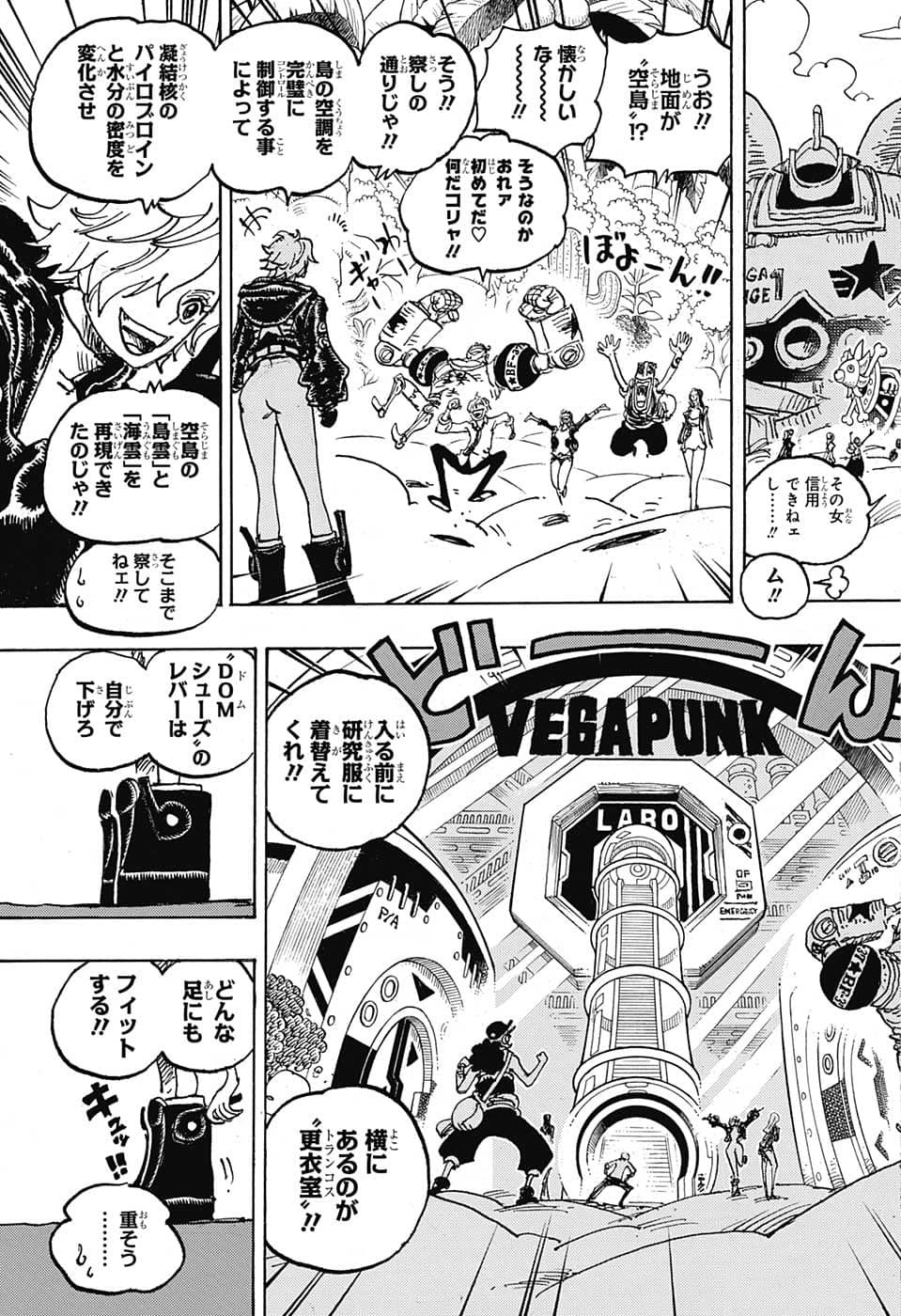 ワンピース Chap 1064 - Next Chap 1065