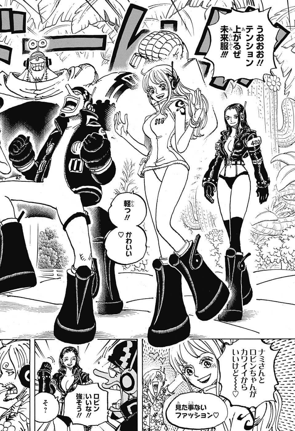 ワンピース Chap 1064 - Next Chap 1065