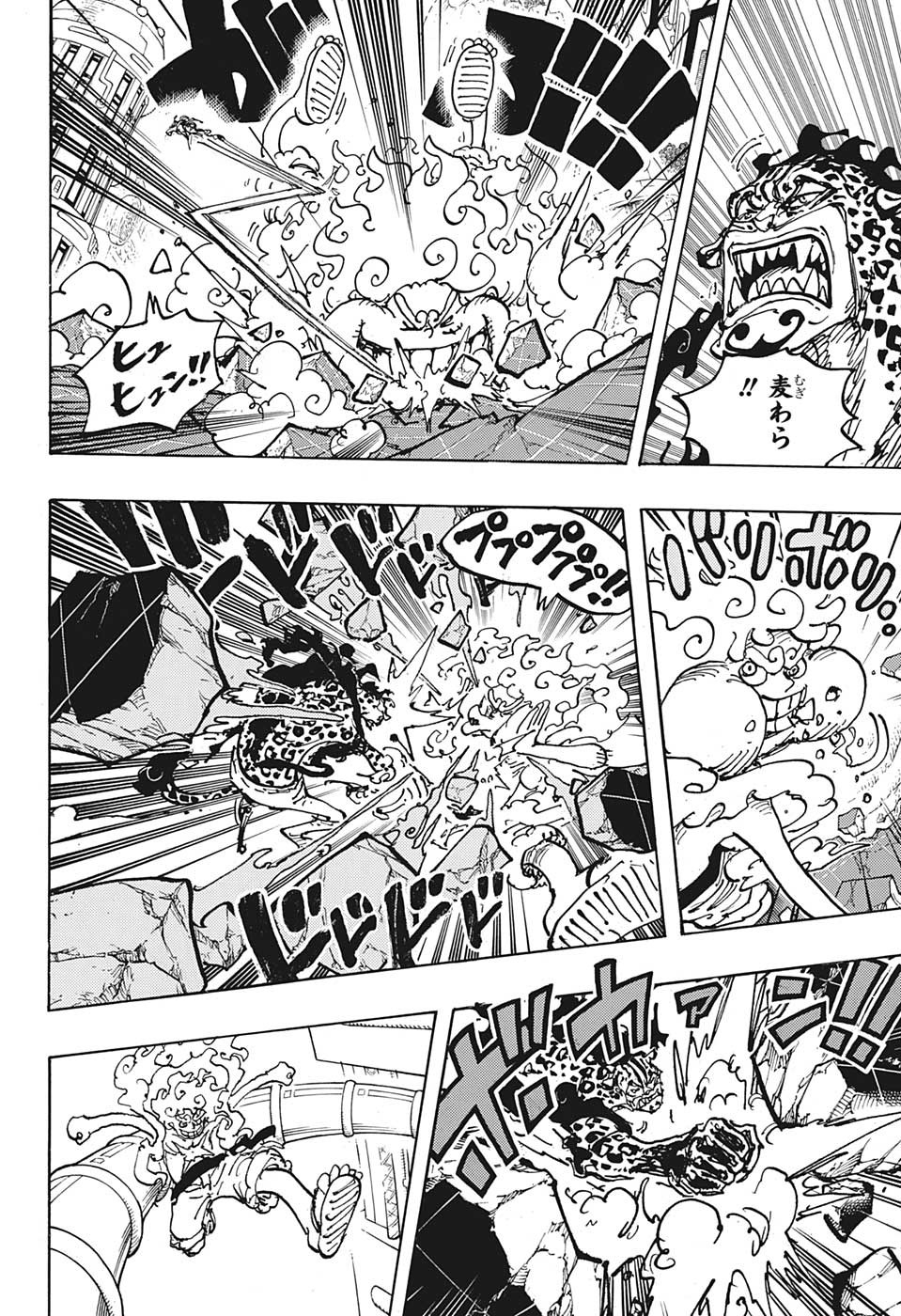 ワンピース Chap 1070 - Next Chap 1071