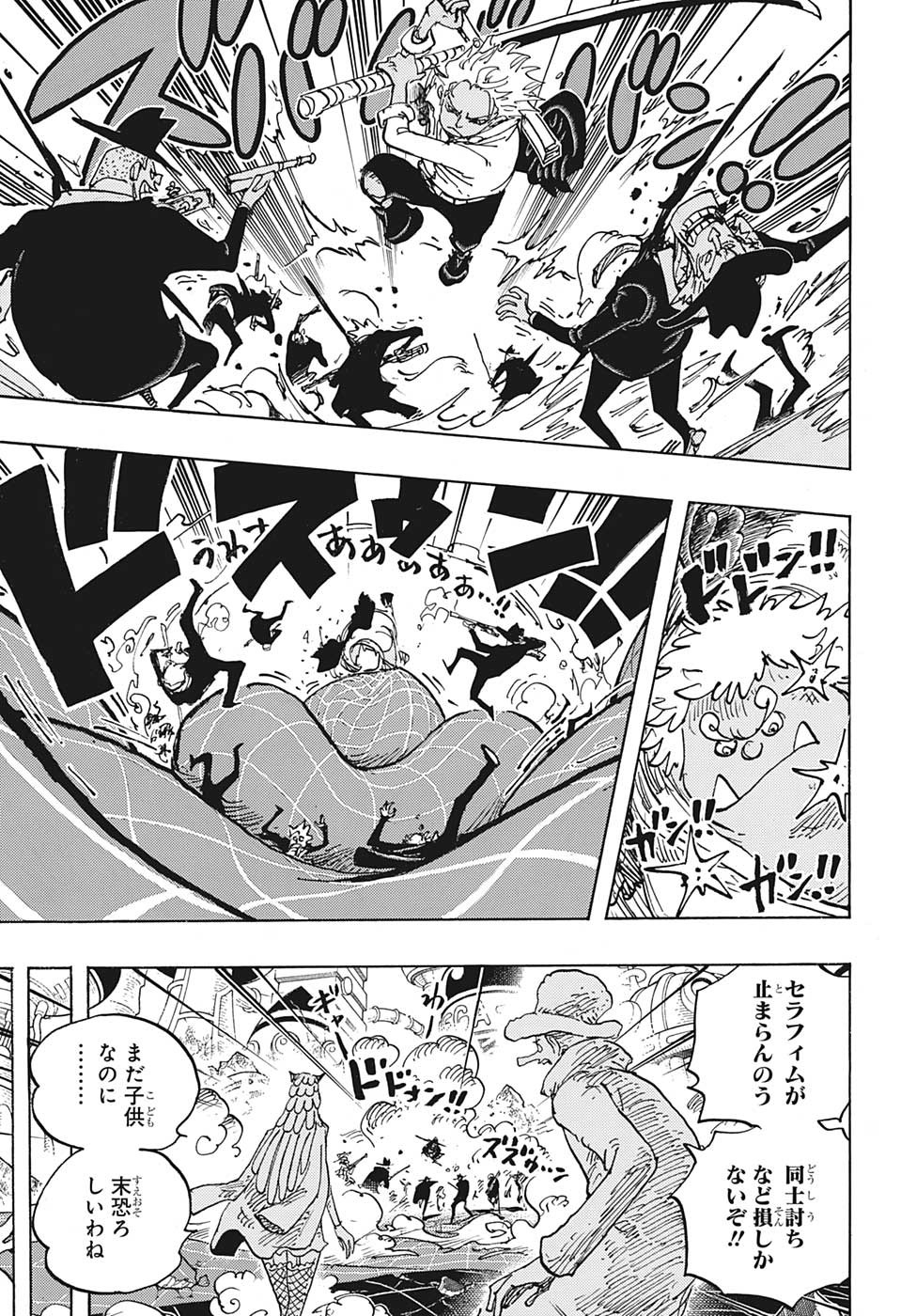 ワンピース Chap 1070 - Next Chap 1071