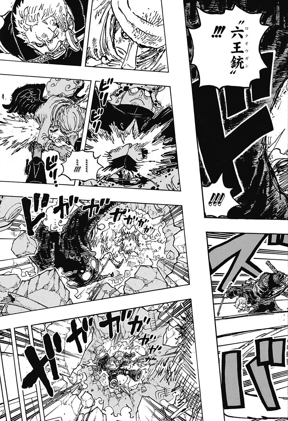 ワンピース Chap 1076 - Next Chap 1077