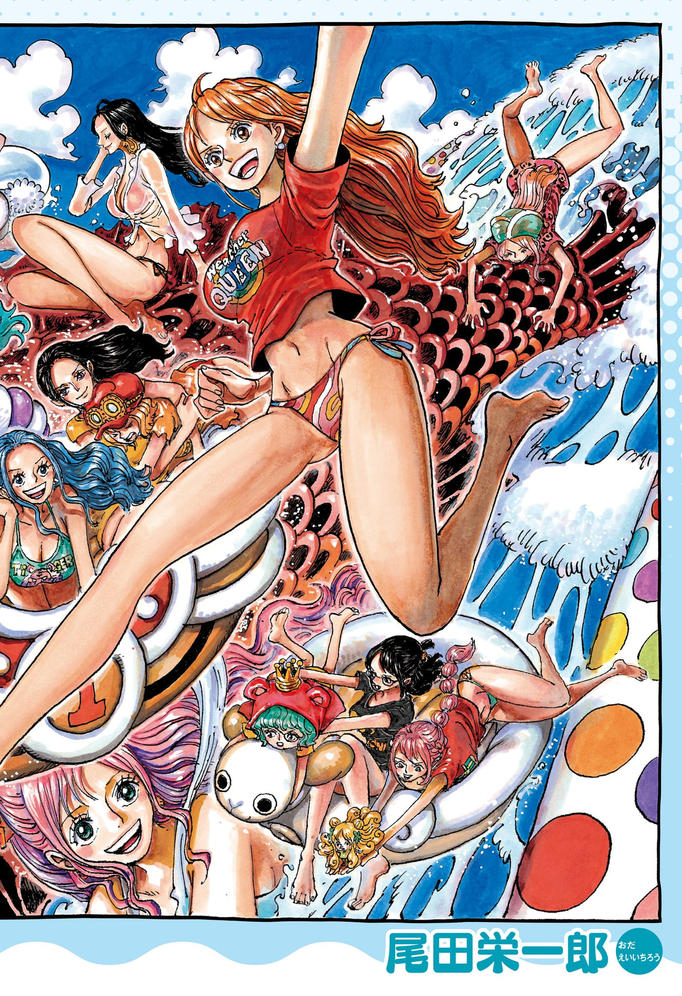 ワンピース Chap 1084 - Next Chap 1085