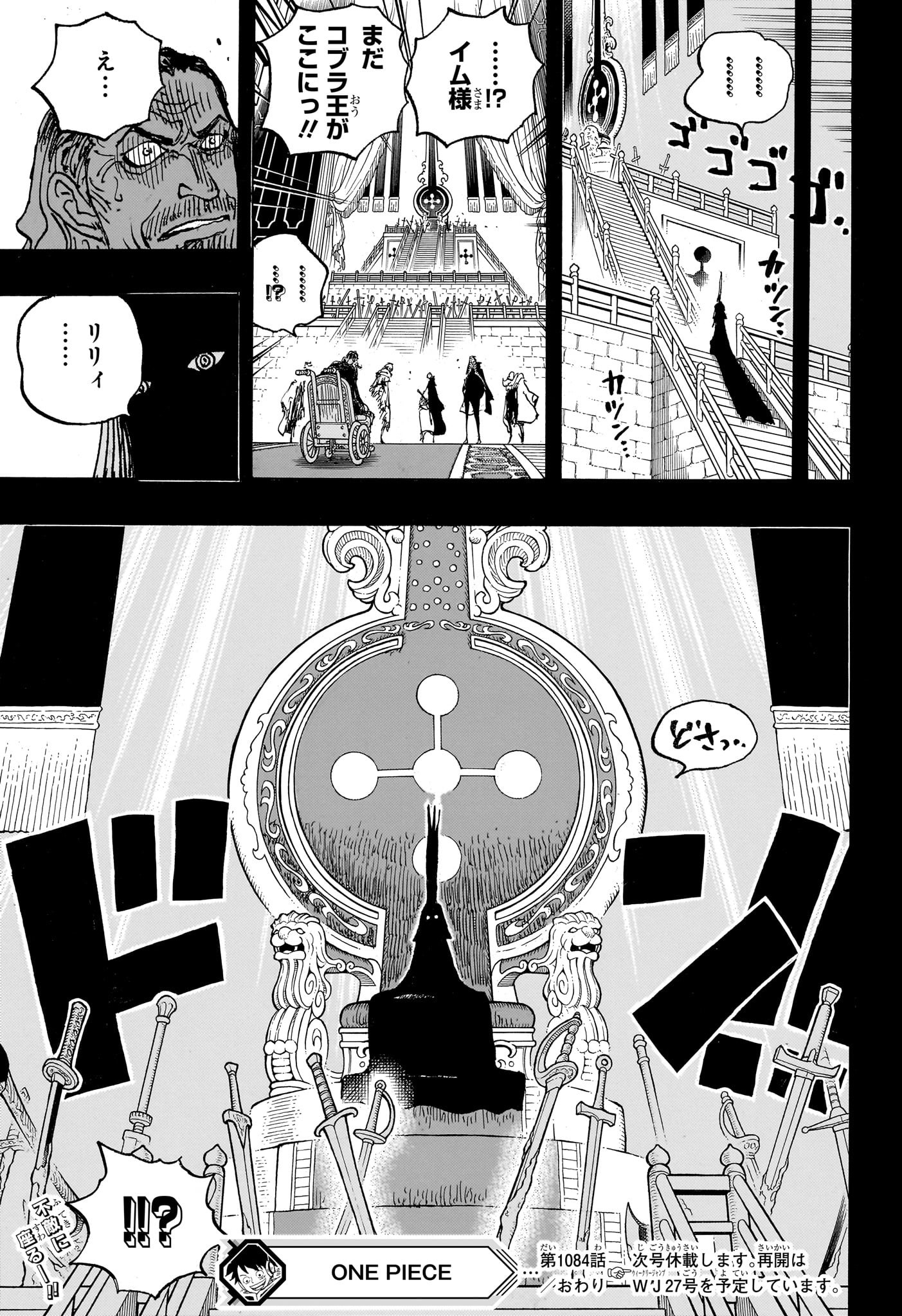 ワンピース Chap 1084 - Next Chap 1085