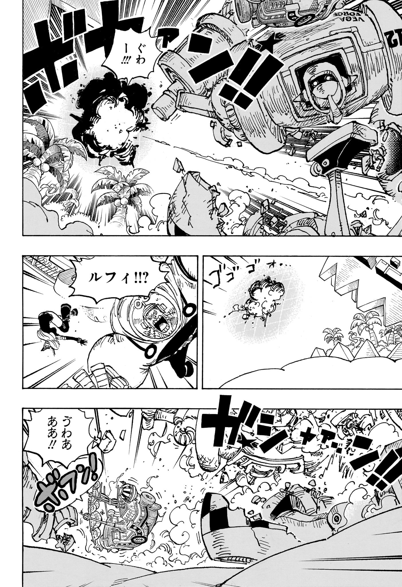 ワンピース Chap 1092 - Next Chap 1093