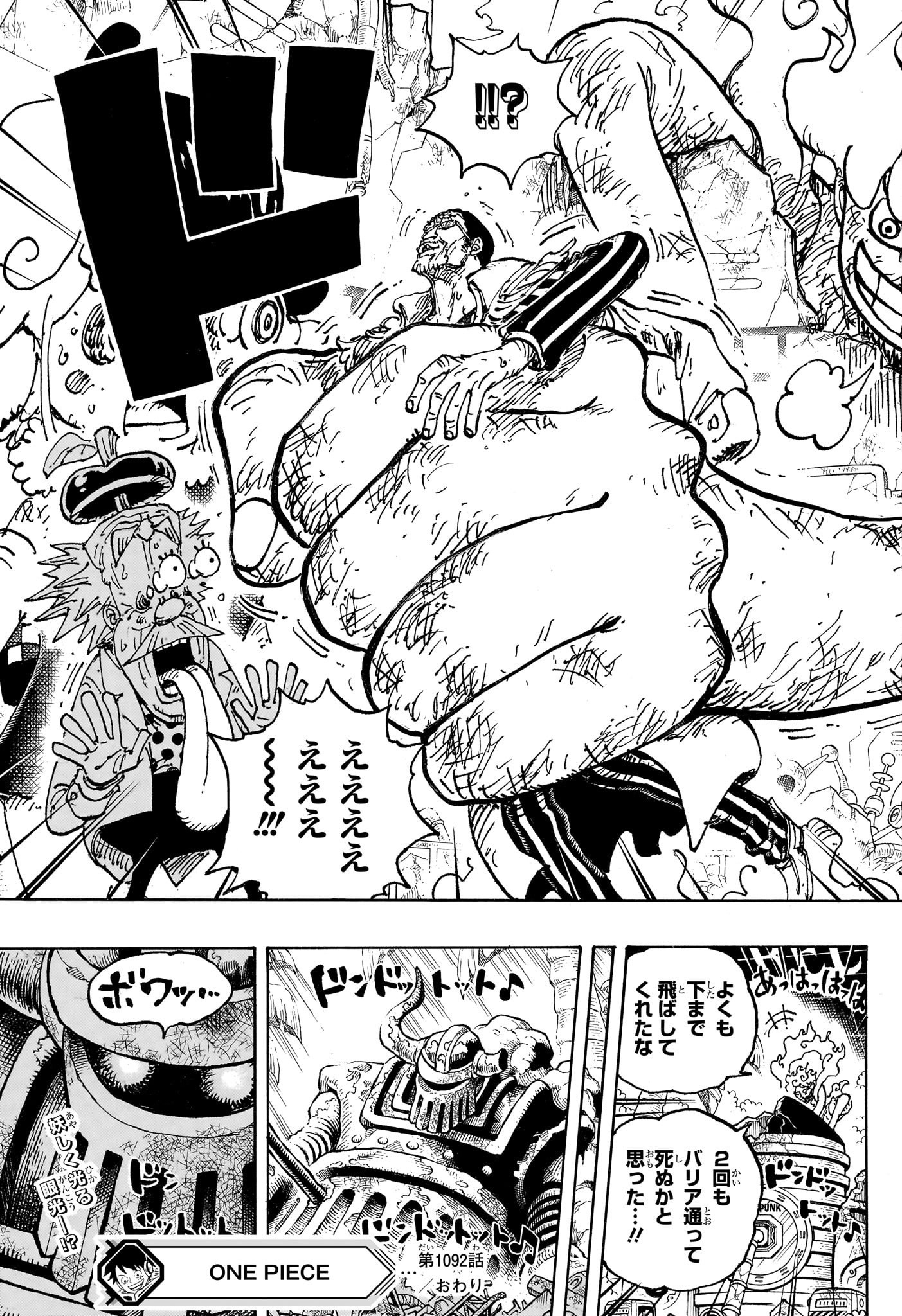 ワンピース Chap 1092 - Next Chap 1093