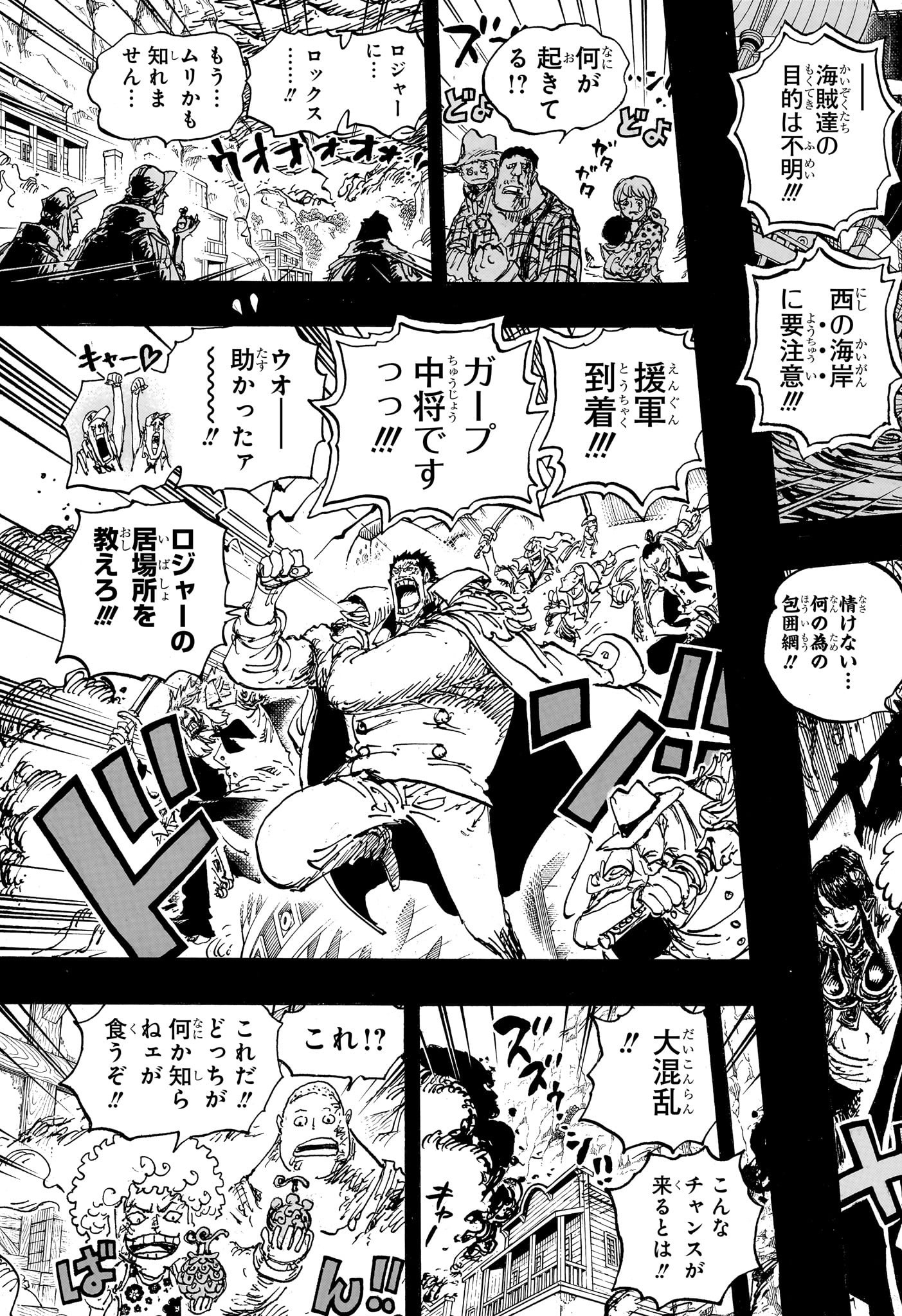 ワンピース Chap 1096 - Next Chap 1097