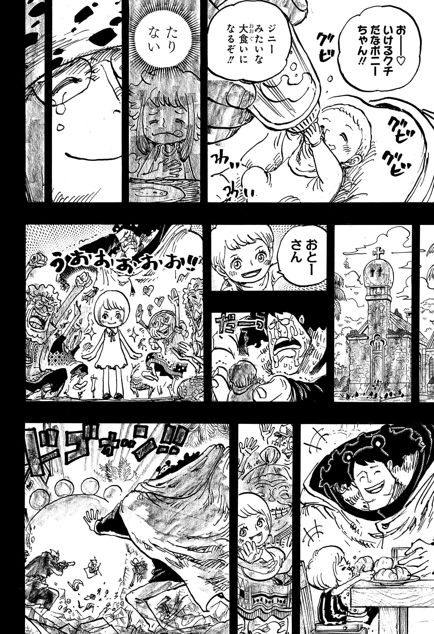 ワンピース Chap 1098 - Next Chap 1099