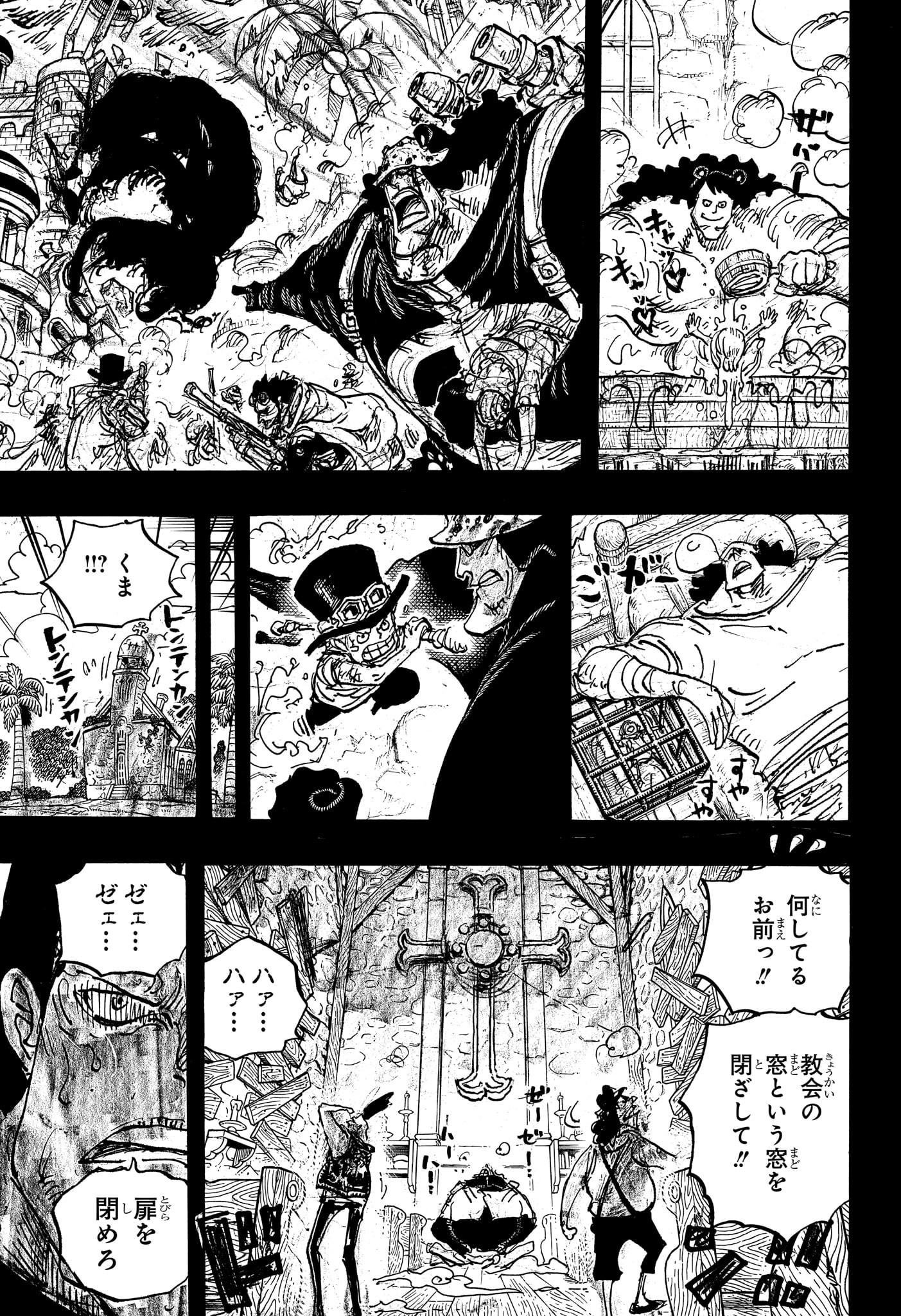 ワンピース Chap 1098 - Next Chap 1099