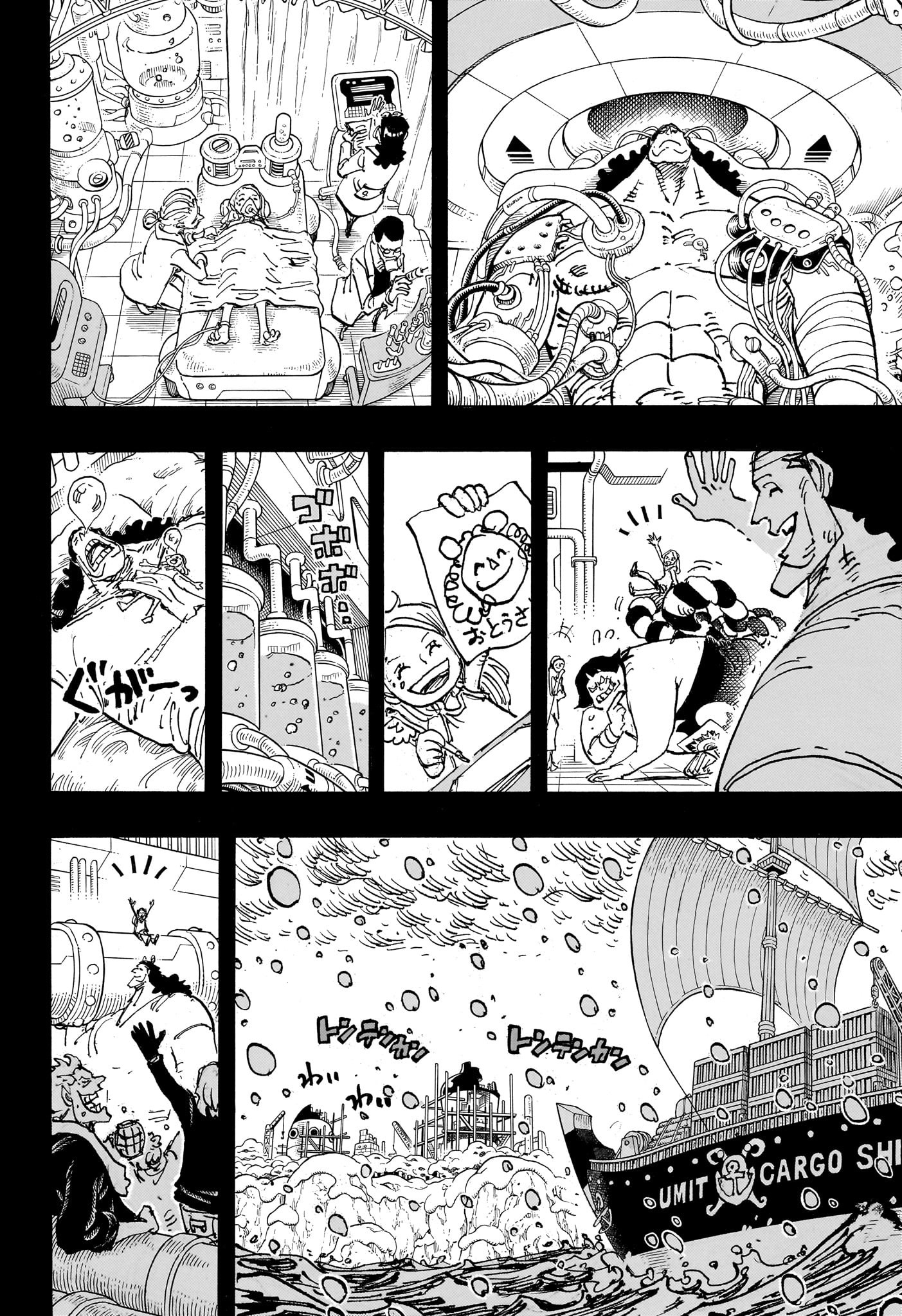 ワンピース Chap 1100 - Next Chap 1101