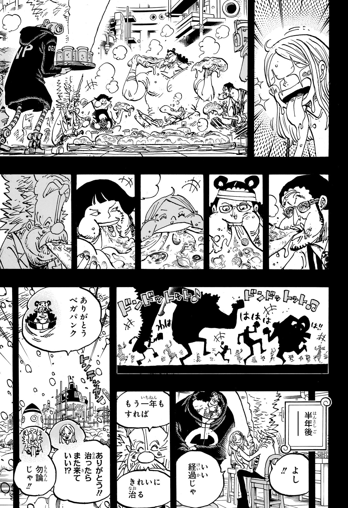 ワンピース Chap 1100 - Next Chap 1101