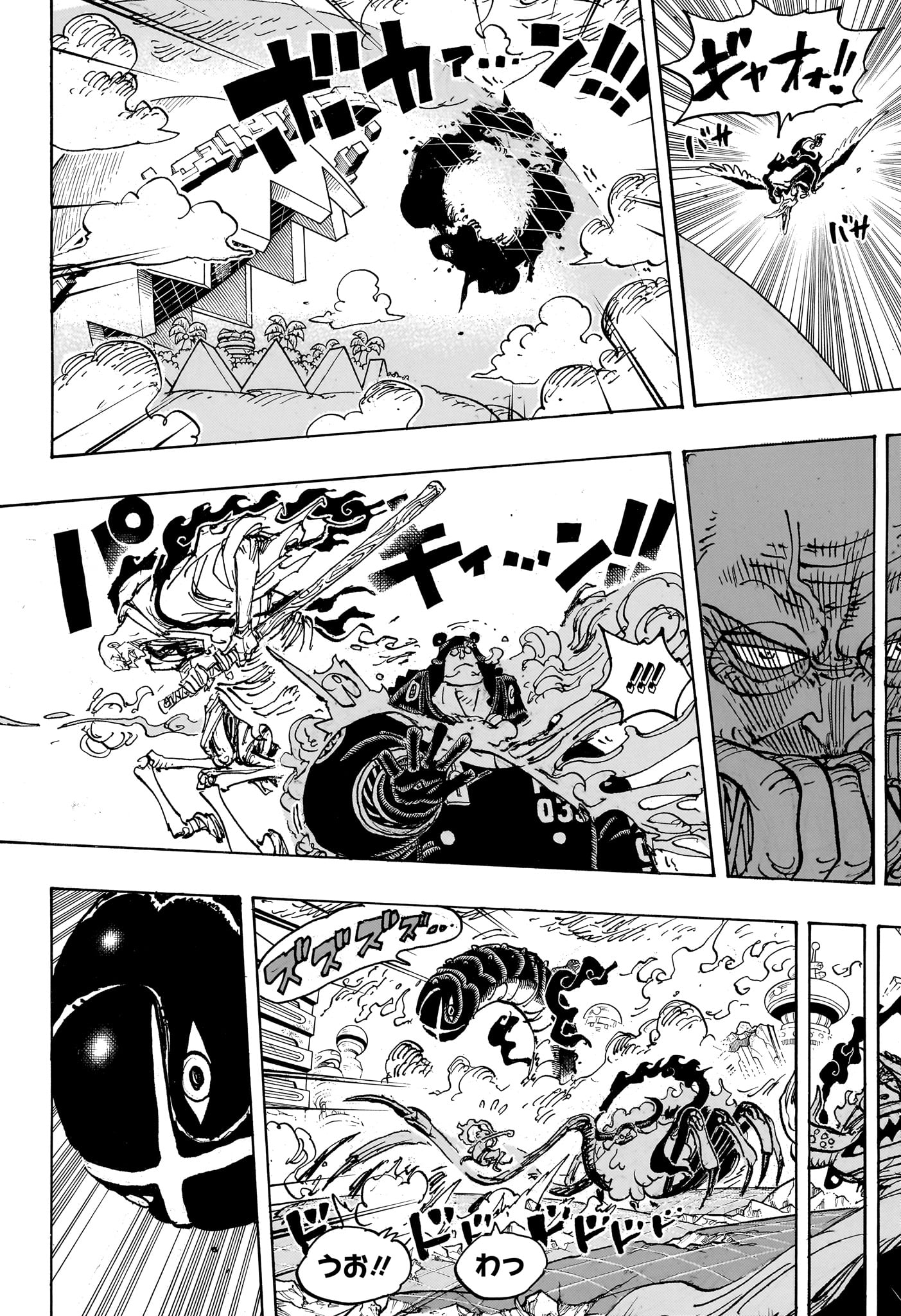 ワンピース Chap 1110 - Next Chap 1111