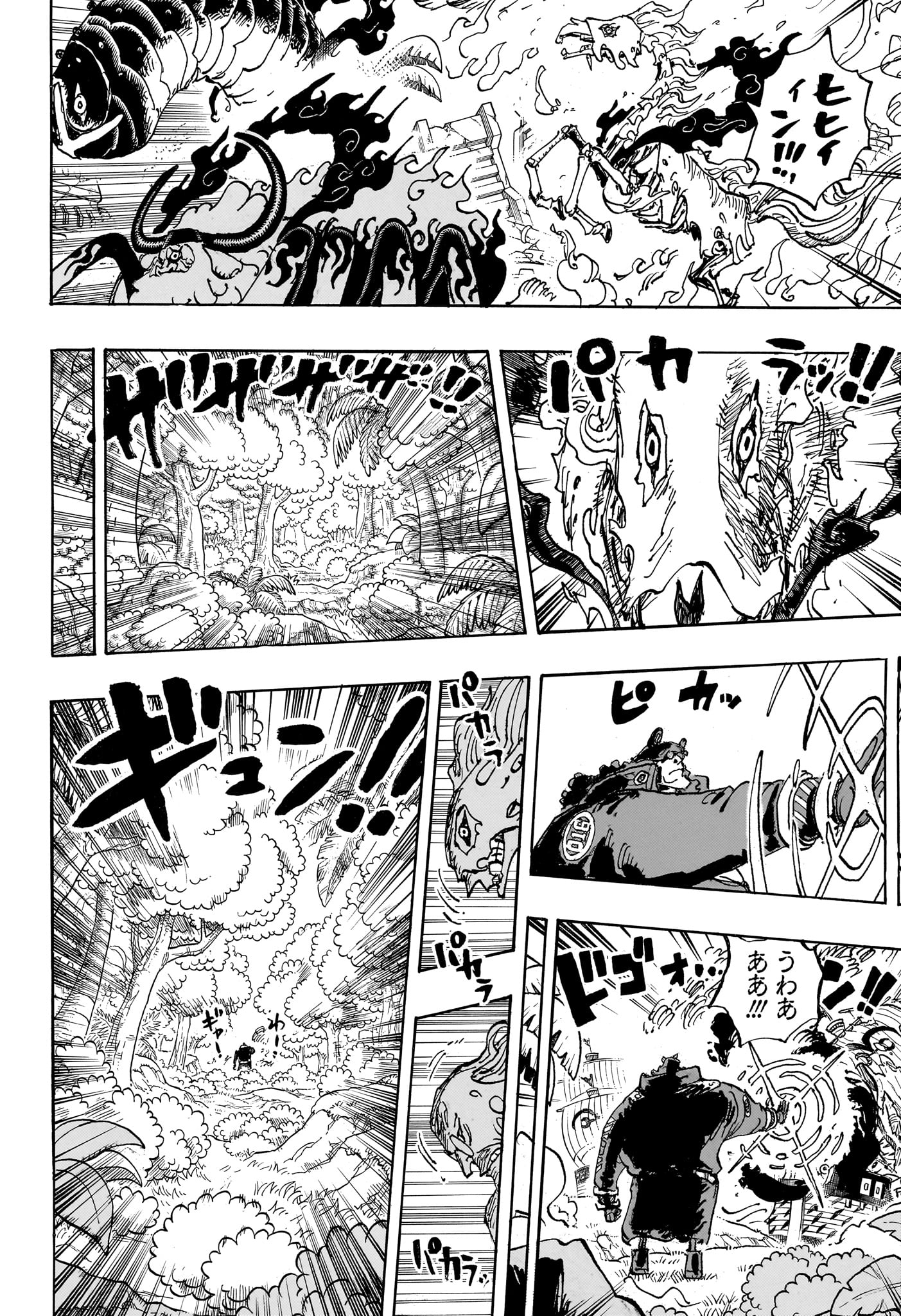 ワンピース Chap 1110 - Next Chap 1111