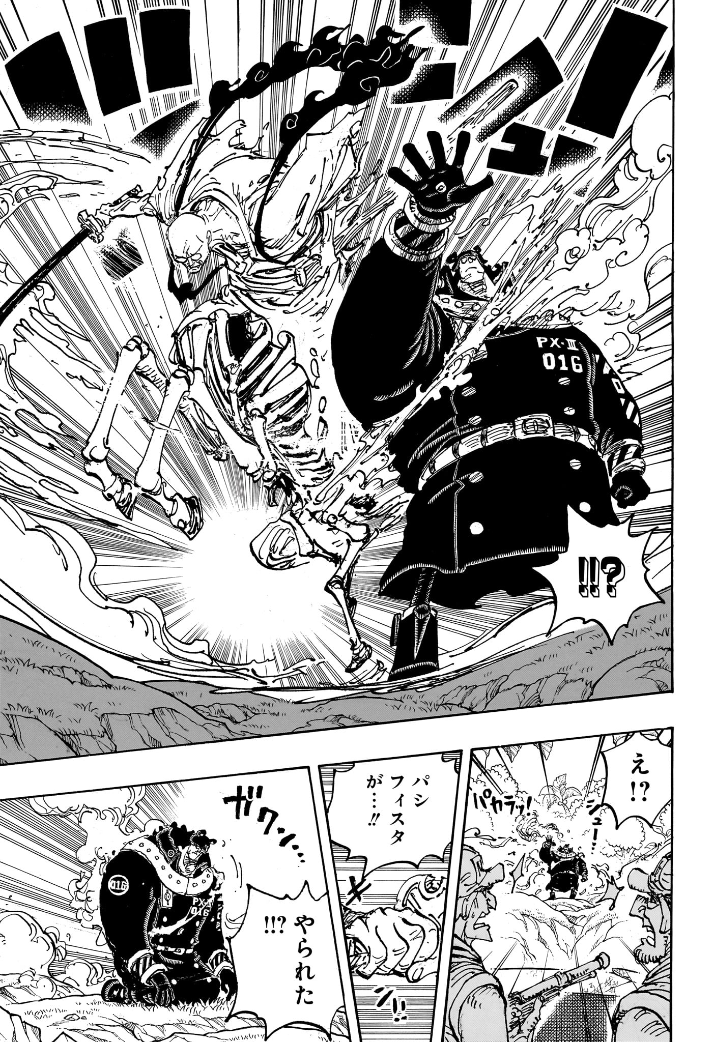ワンピース Chap 1110 - Next Chap 1111