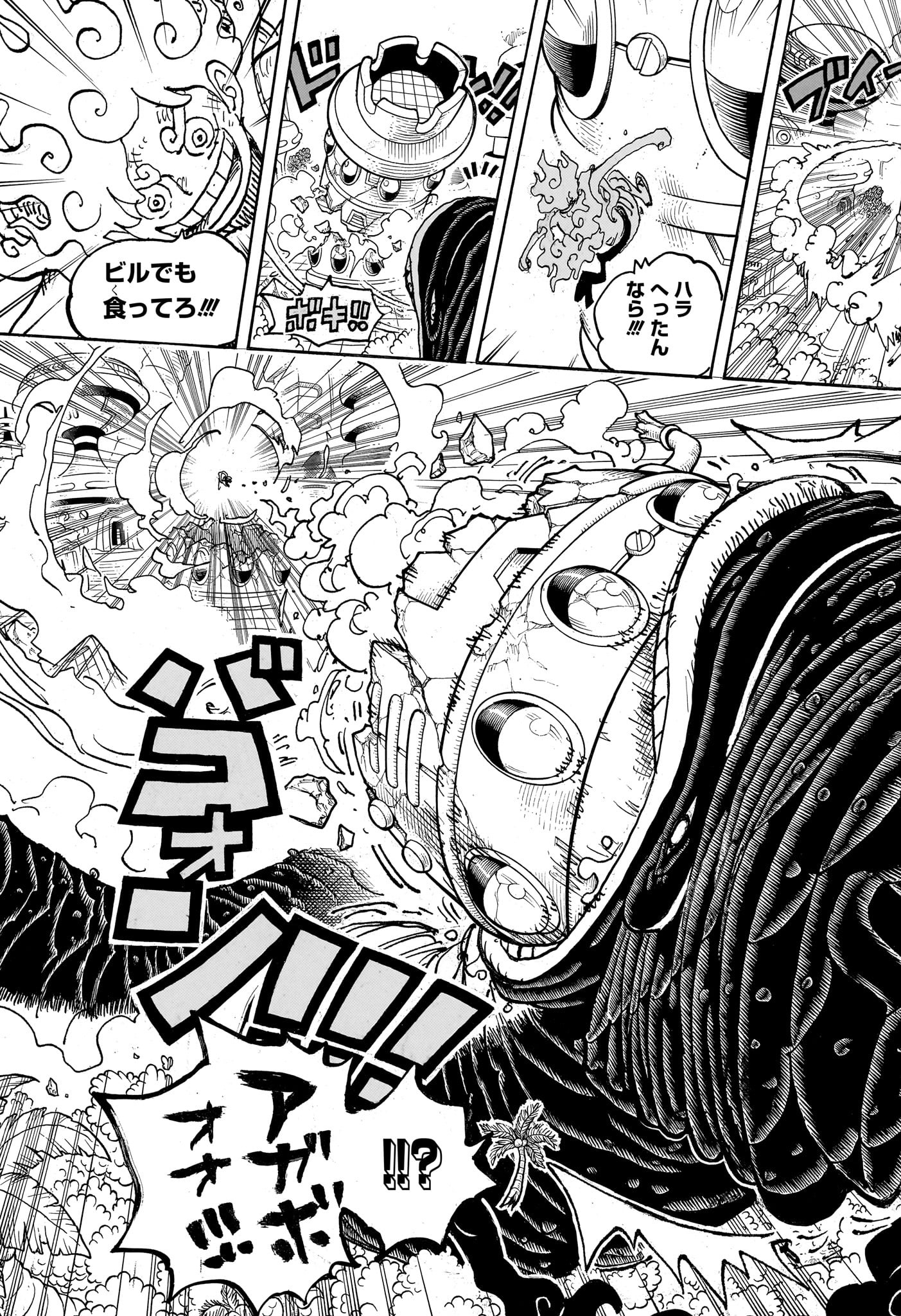 ワンピース Chap 1112 - Next Chap 1113