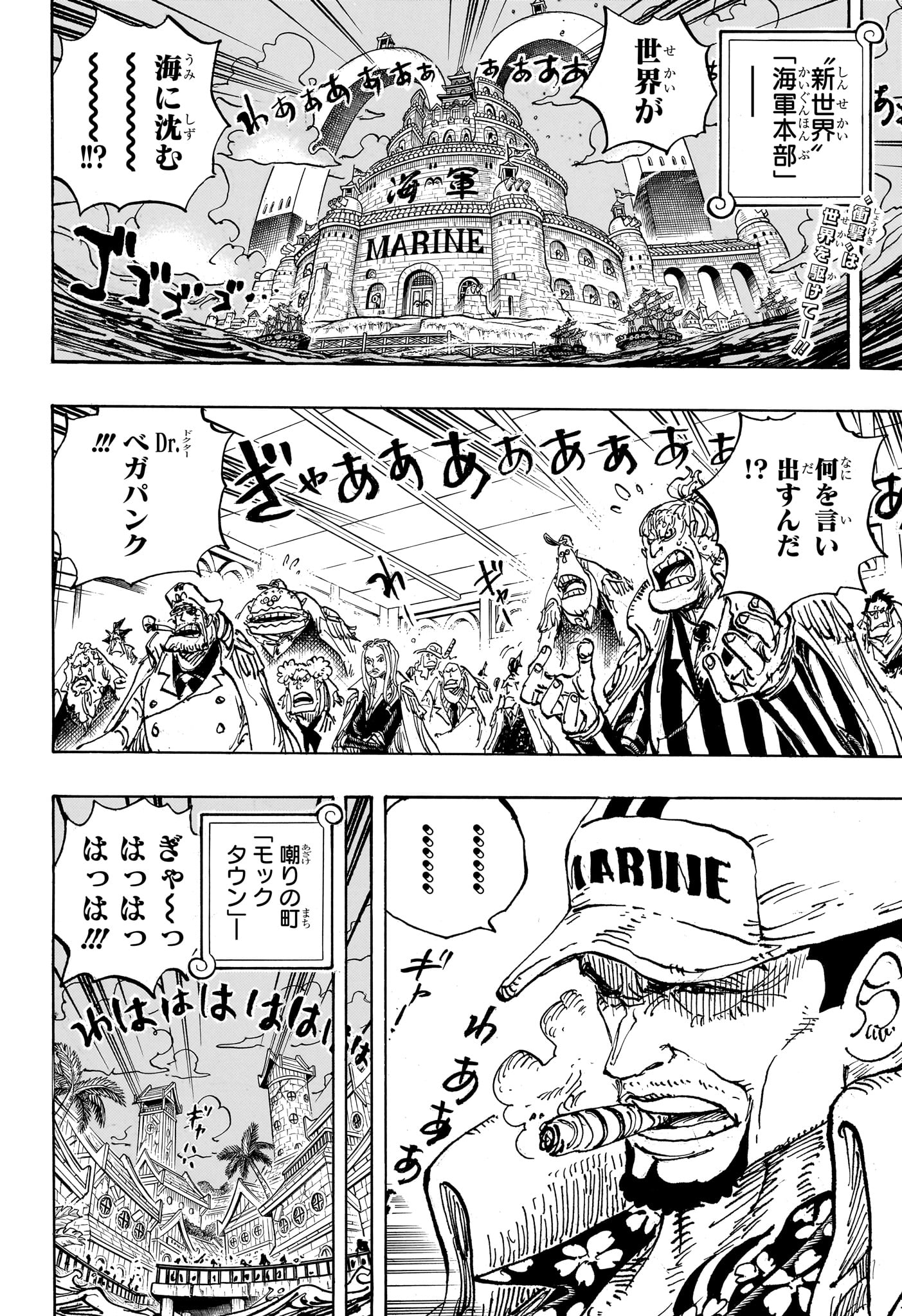 ワンピース Chap 1114 - Next Chap 1115