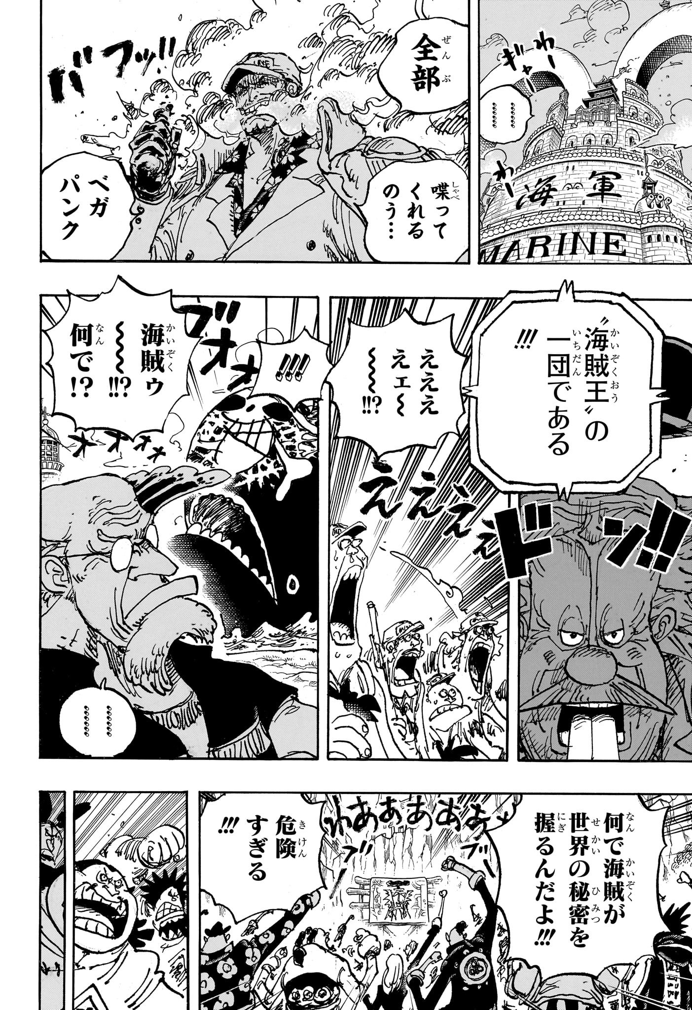 ワンピース Chap 1116 - Next Chap 1117