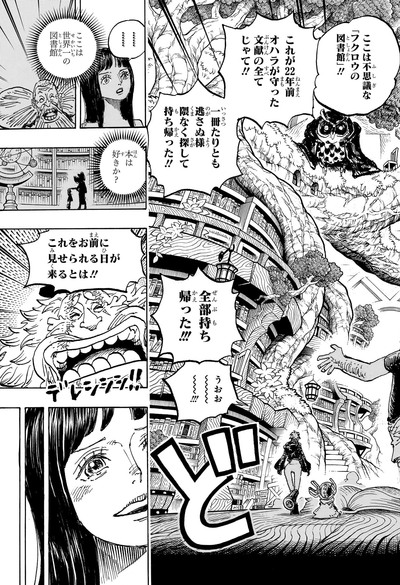 ワンピース Chap 1134 - Next Chap 1135
