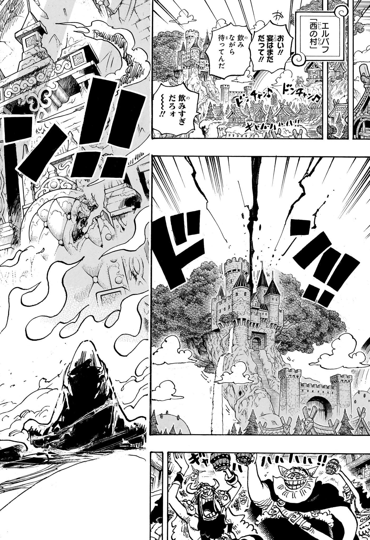 ワンピース Chap 1134 - Next Chap 1135