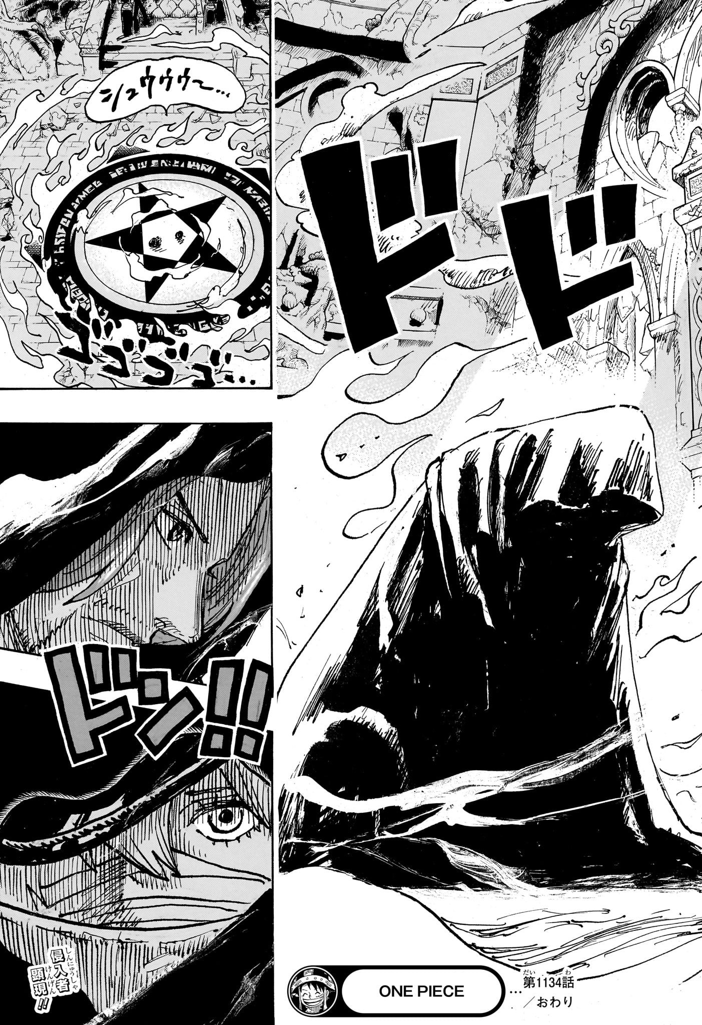 ワンピース Chap 1134 - Next Chap 1135