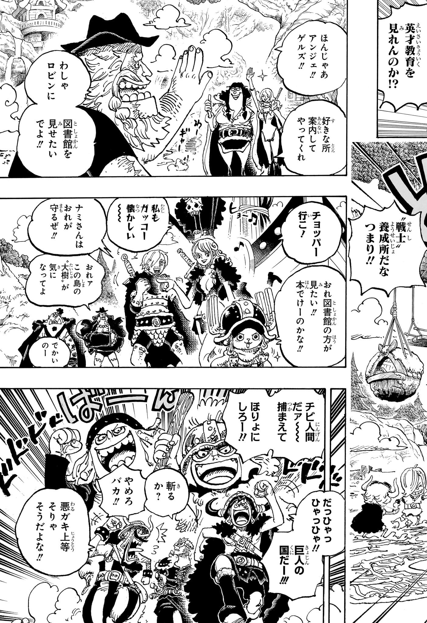 ワンピース Chap 1134 - Next Chap 1135