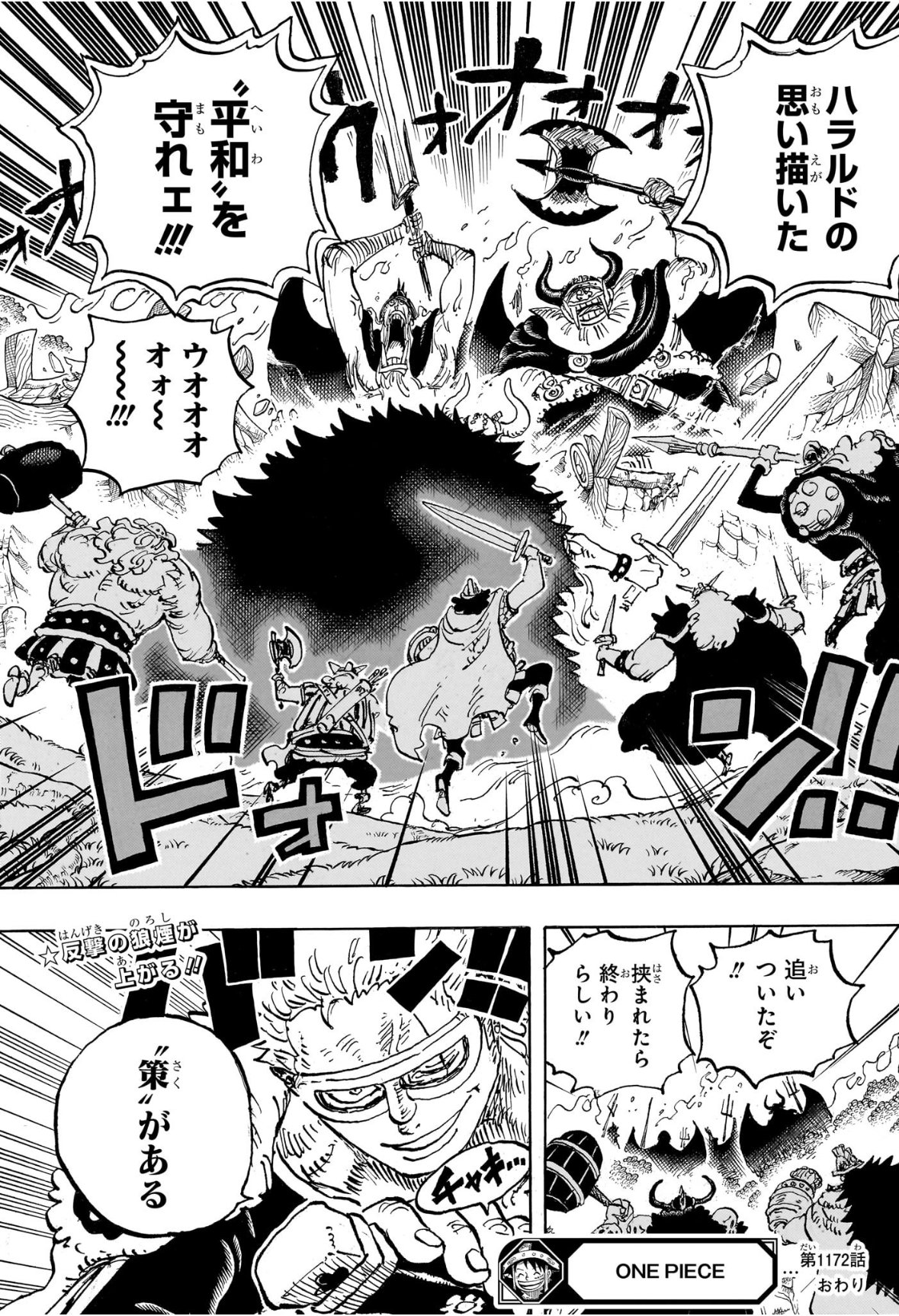 One Piece - Chapter 1172 - Page 17