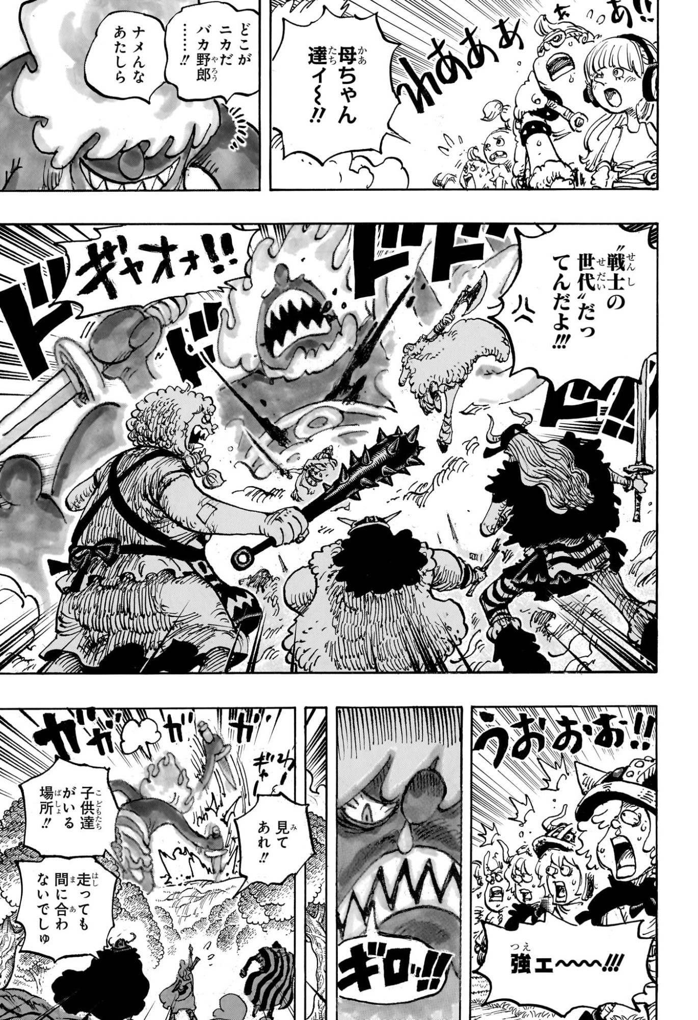 One Piece - Chapter 1173 - Page 15