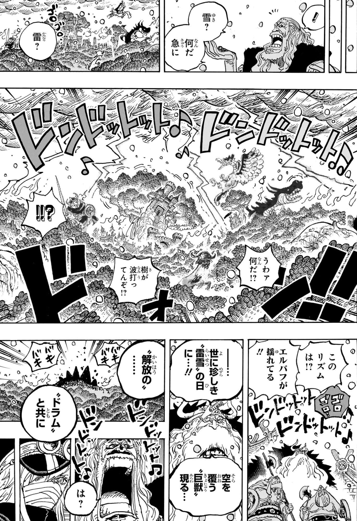 ワンピース Chap 1174 - Next Chap 1175