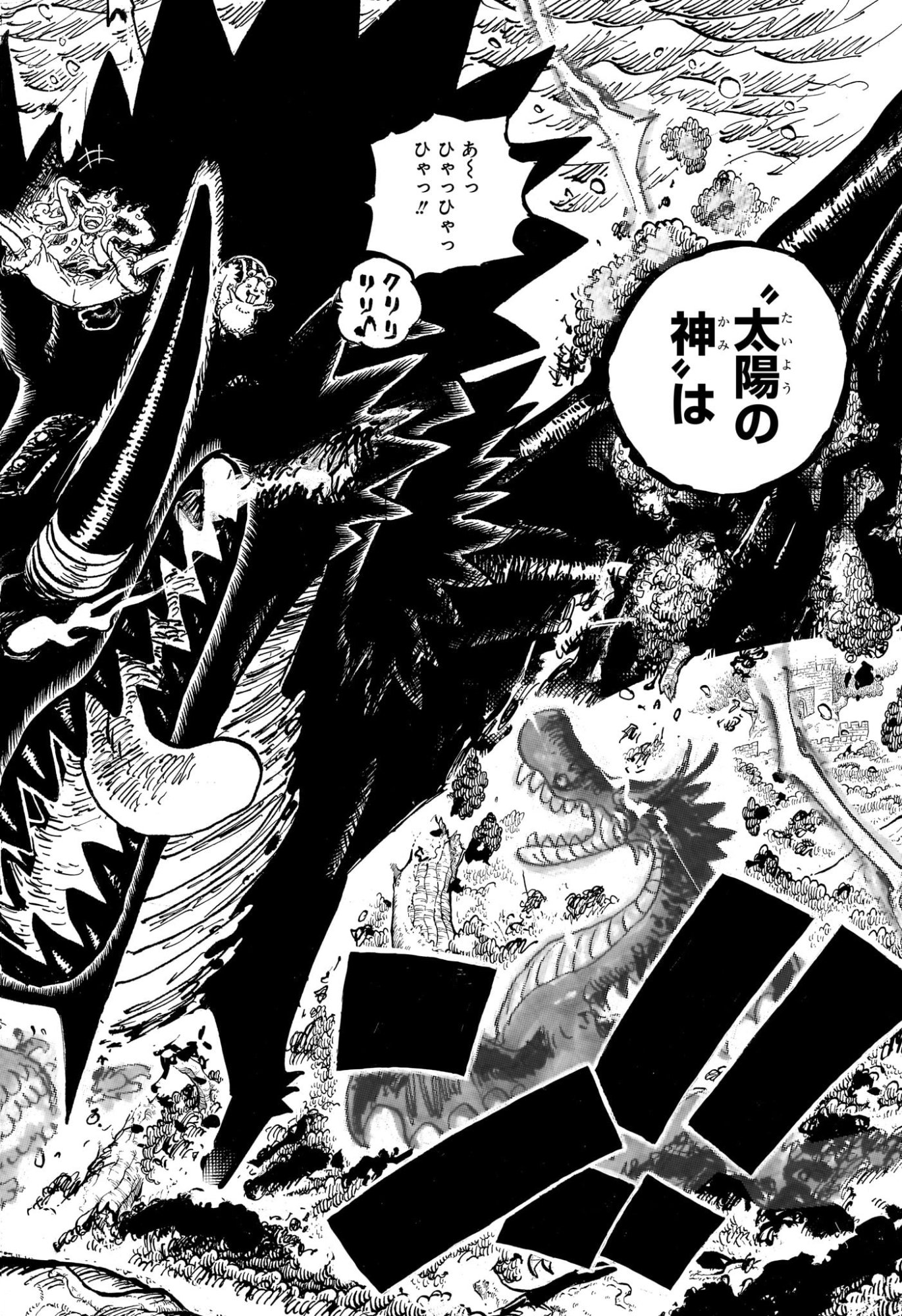 ワンピース Chap 1174 - Next Chap 1175