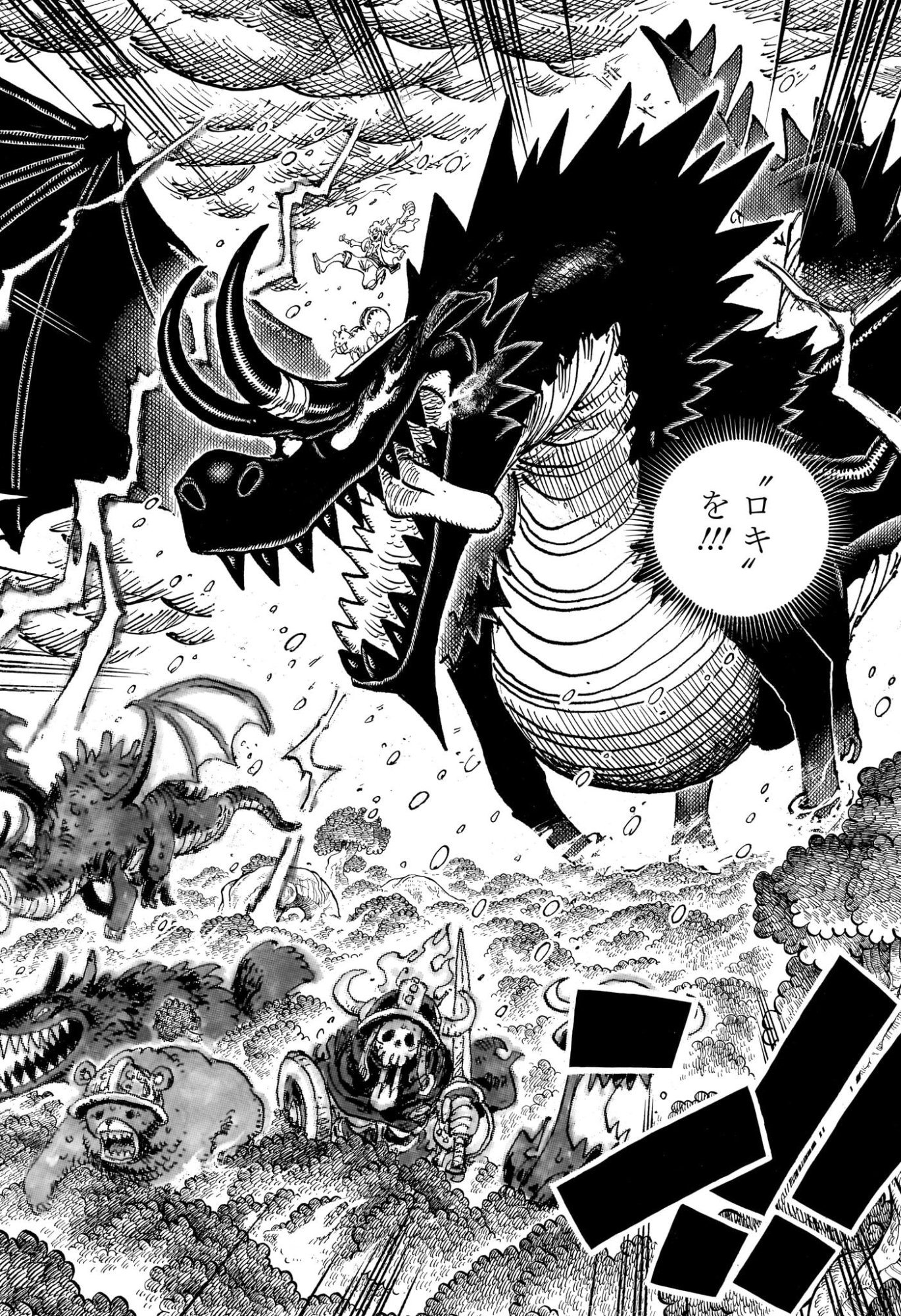 ワンピース Chap 1175 - Next Chap 1176