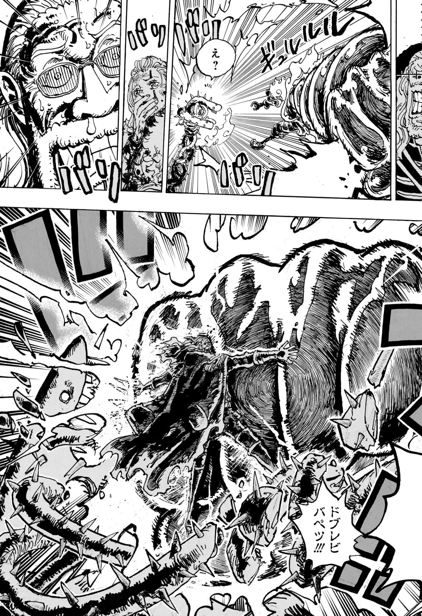 ワンピース Chap 1175 - Next Chap 1176