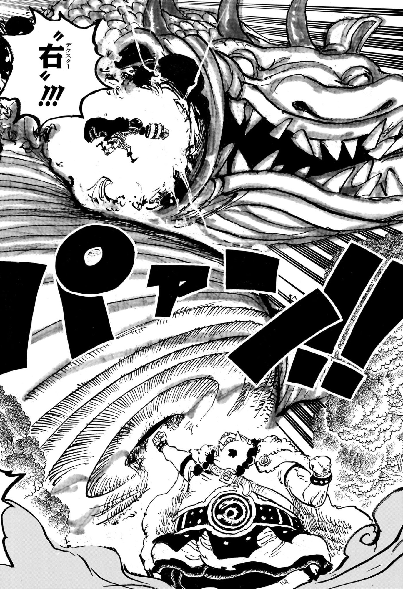 ワンピース Chap 1176 - Next Chap 1177