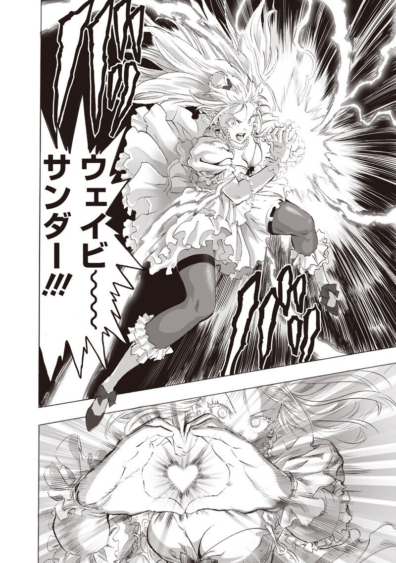 One Punch-Man - Chapter 267 - Page 12