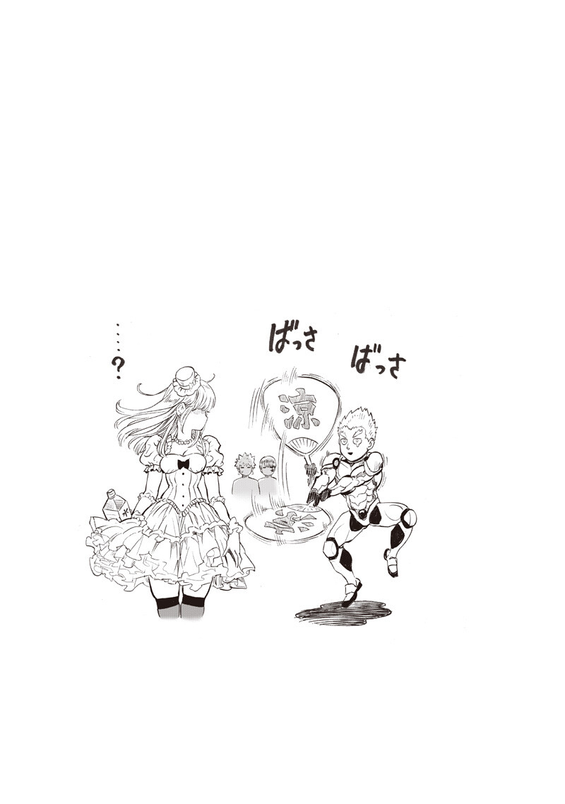 One Punch-Man - Chapter 267 - Page 16