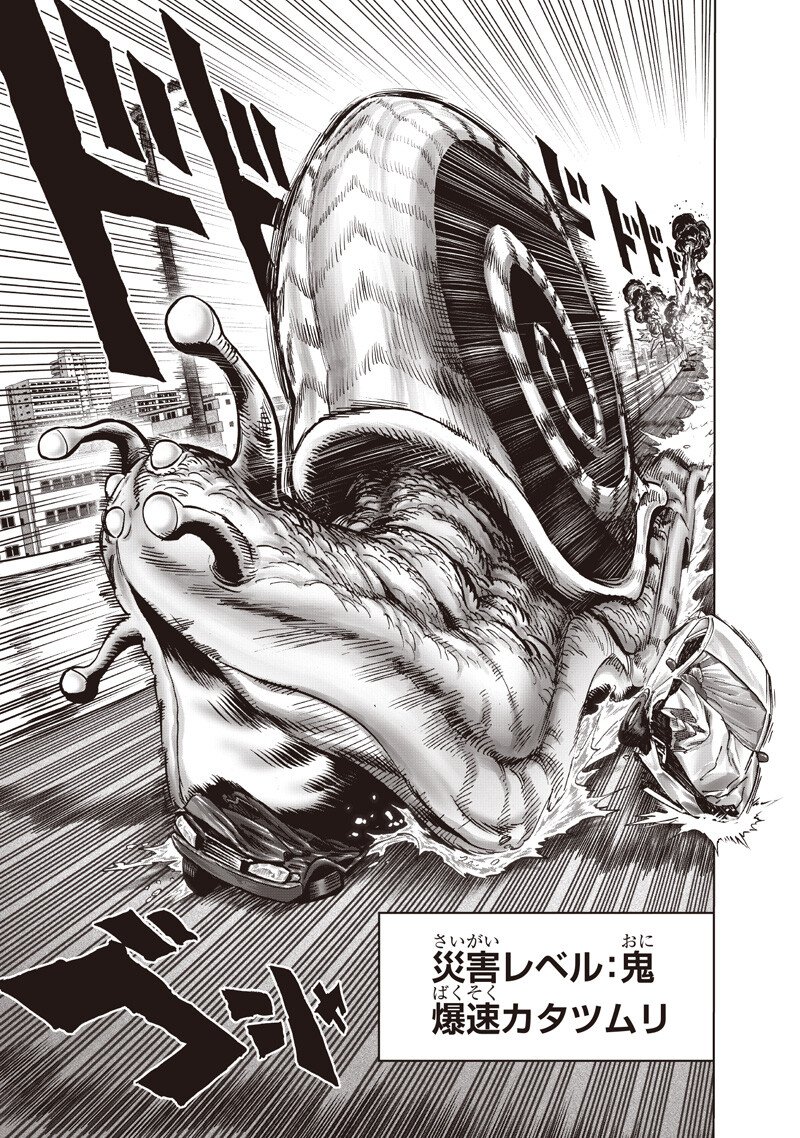 One Punch-Man - Chapter 268 - Page 13