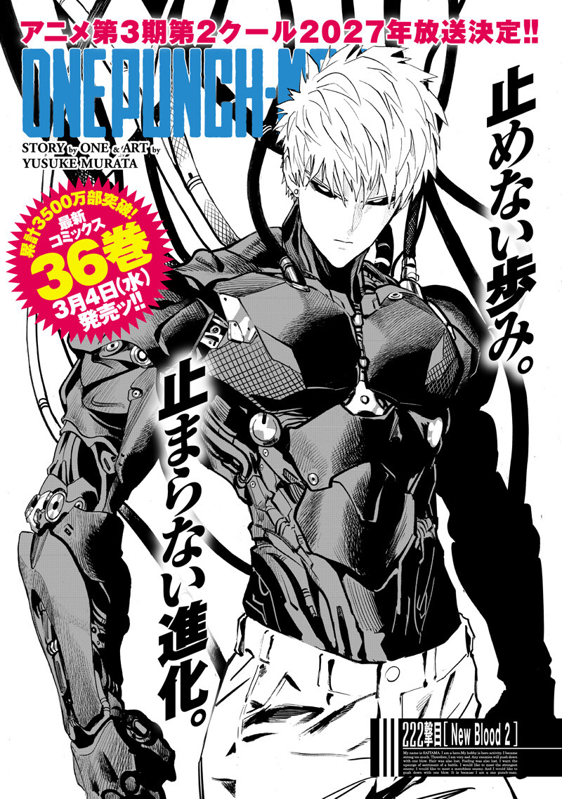 One Punch-Man - Chapter 269 - Page 1