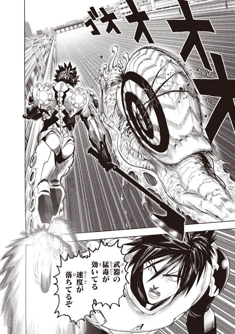 One Punch-Man - Chapter 269 - Page 2