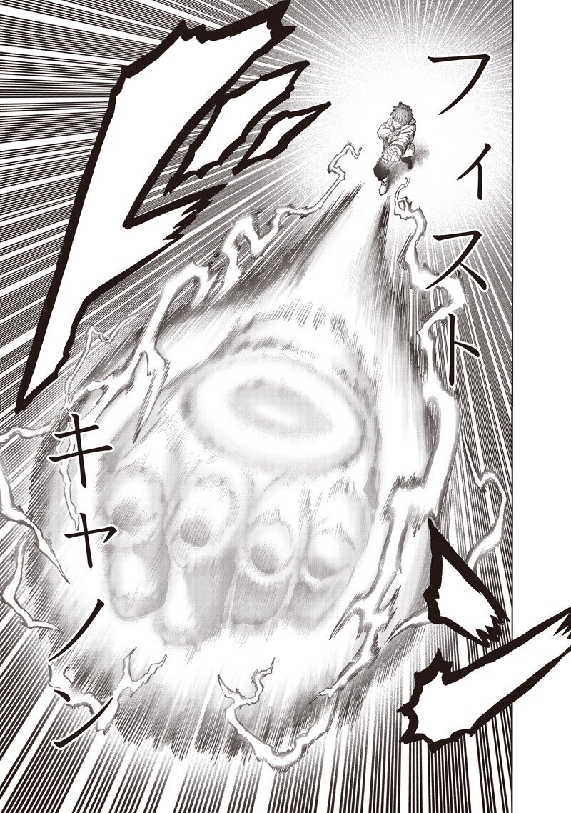 One Punch-Man - Chapter 270 - Page 12