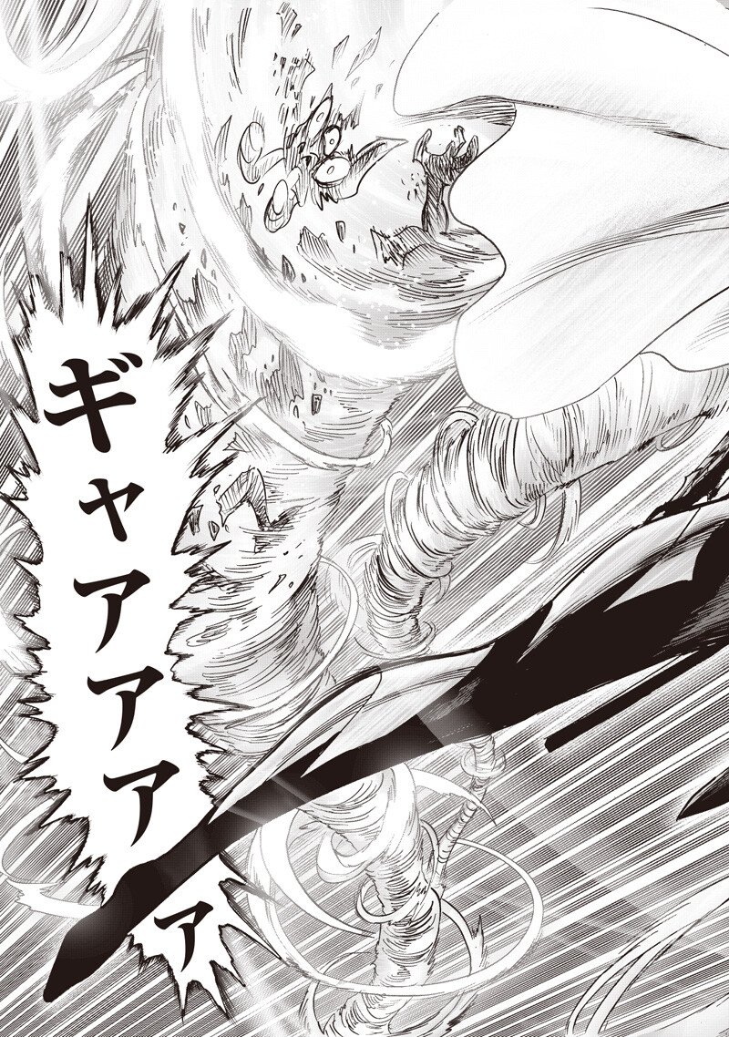 One Punch-Man - Chapter 272 - Page 11